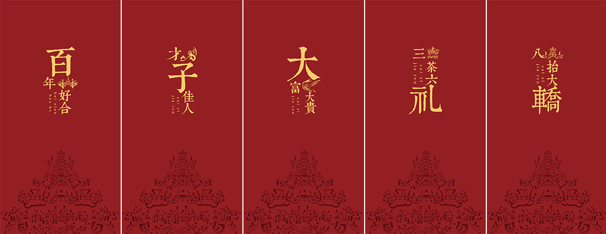 Cultural creation，product design，