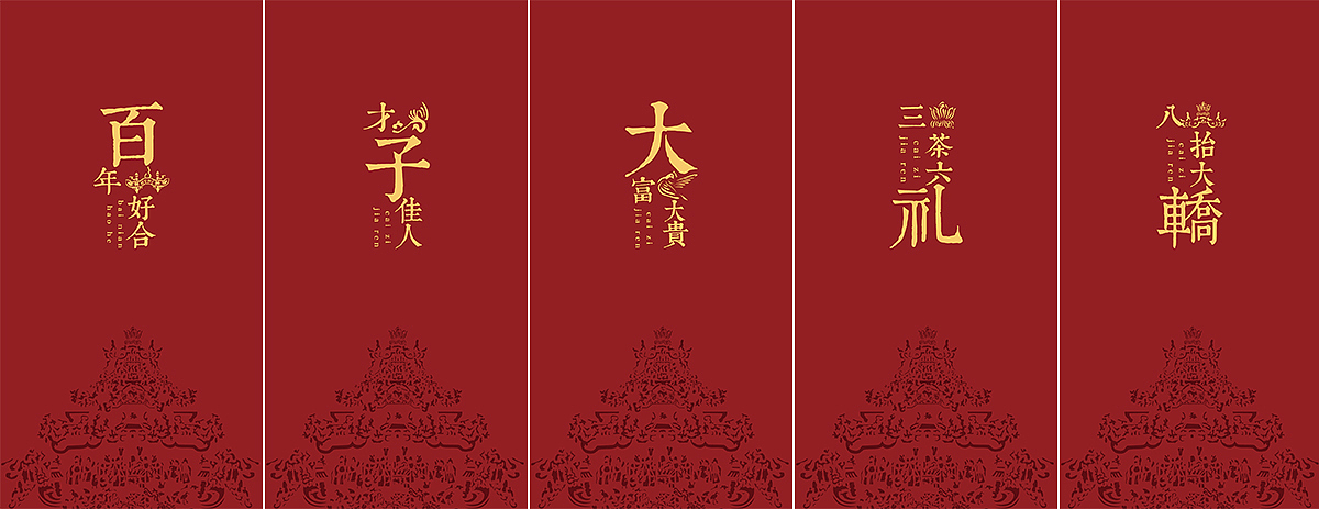 Cultural creation，product design，