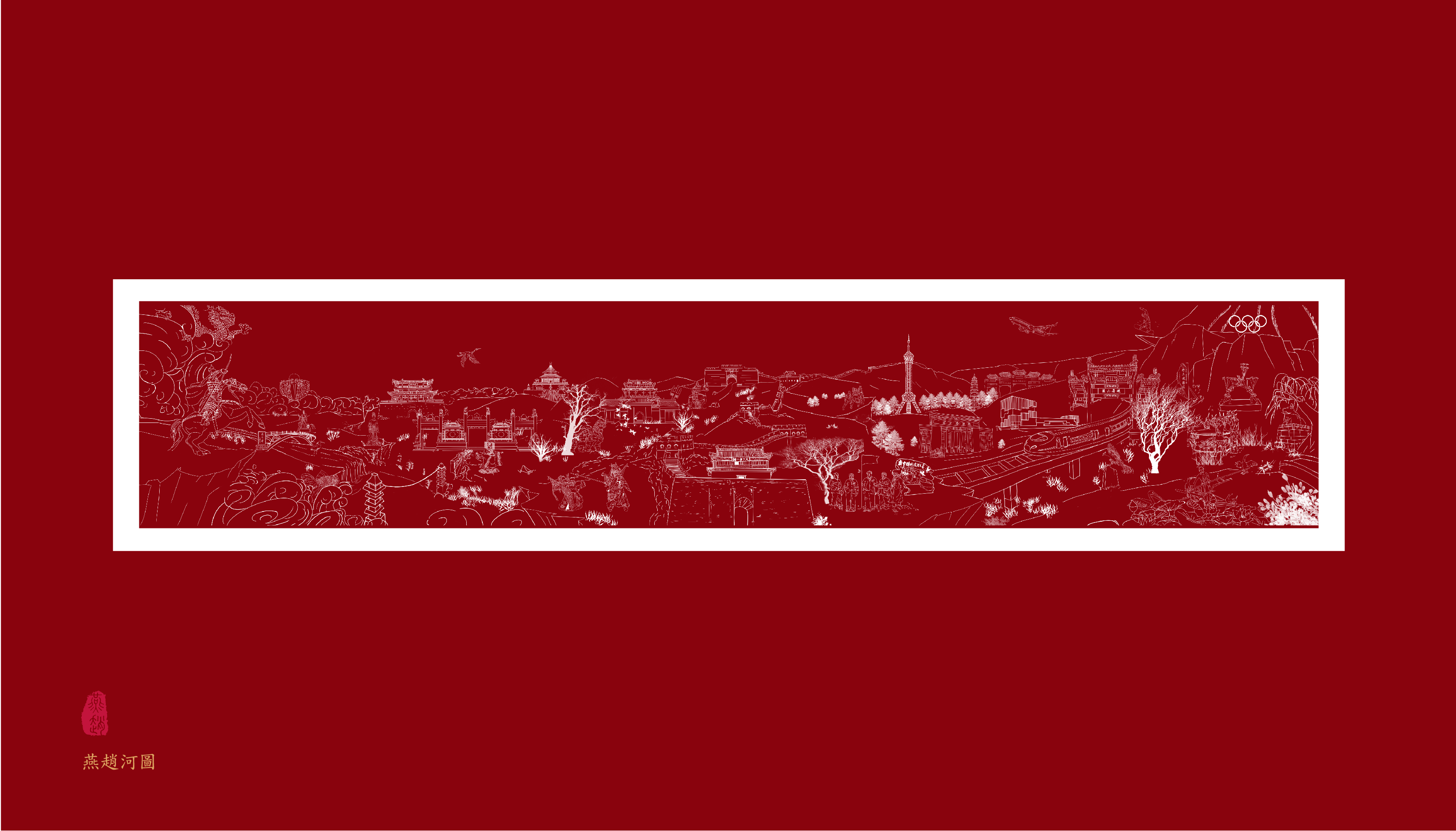 Yanzhao River Map，Hebei Wenchuang，Heli，Cultural creation，