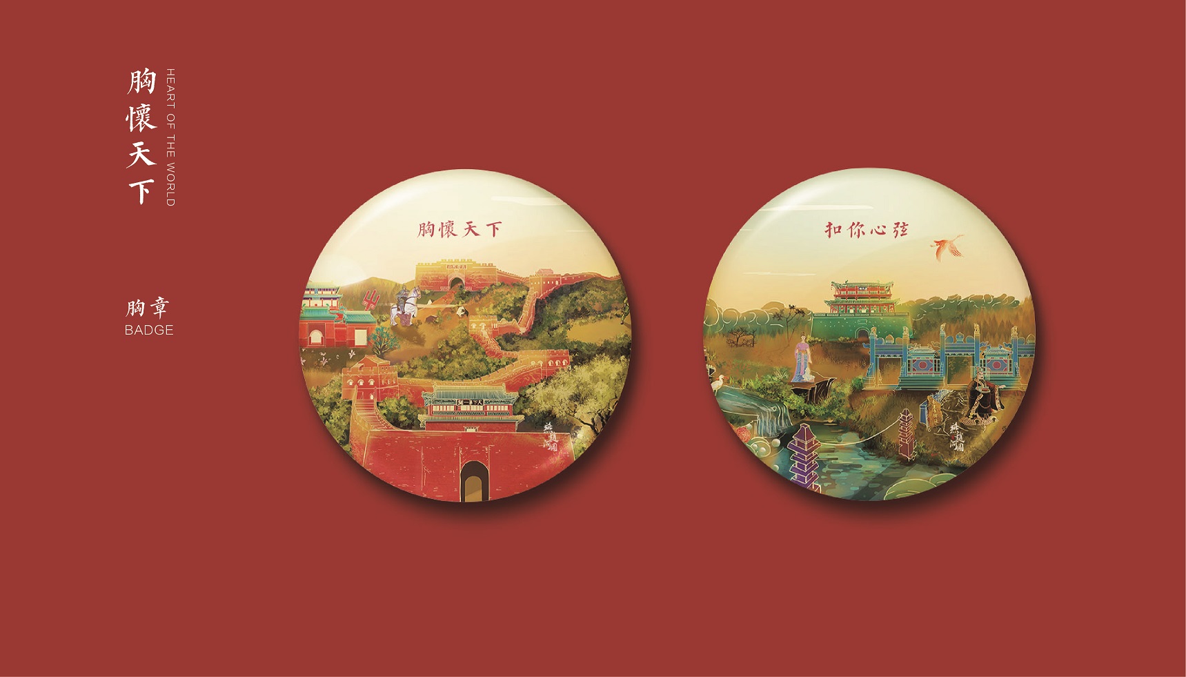 Yanzhao River Map，Hebei Wenchuang，Heli，Cultural creation，