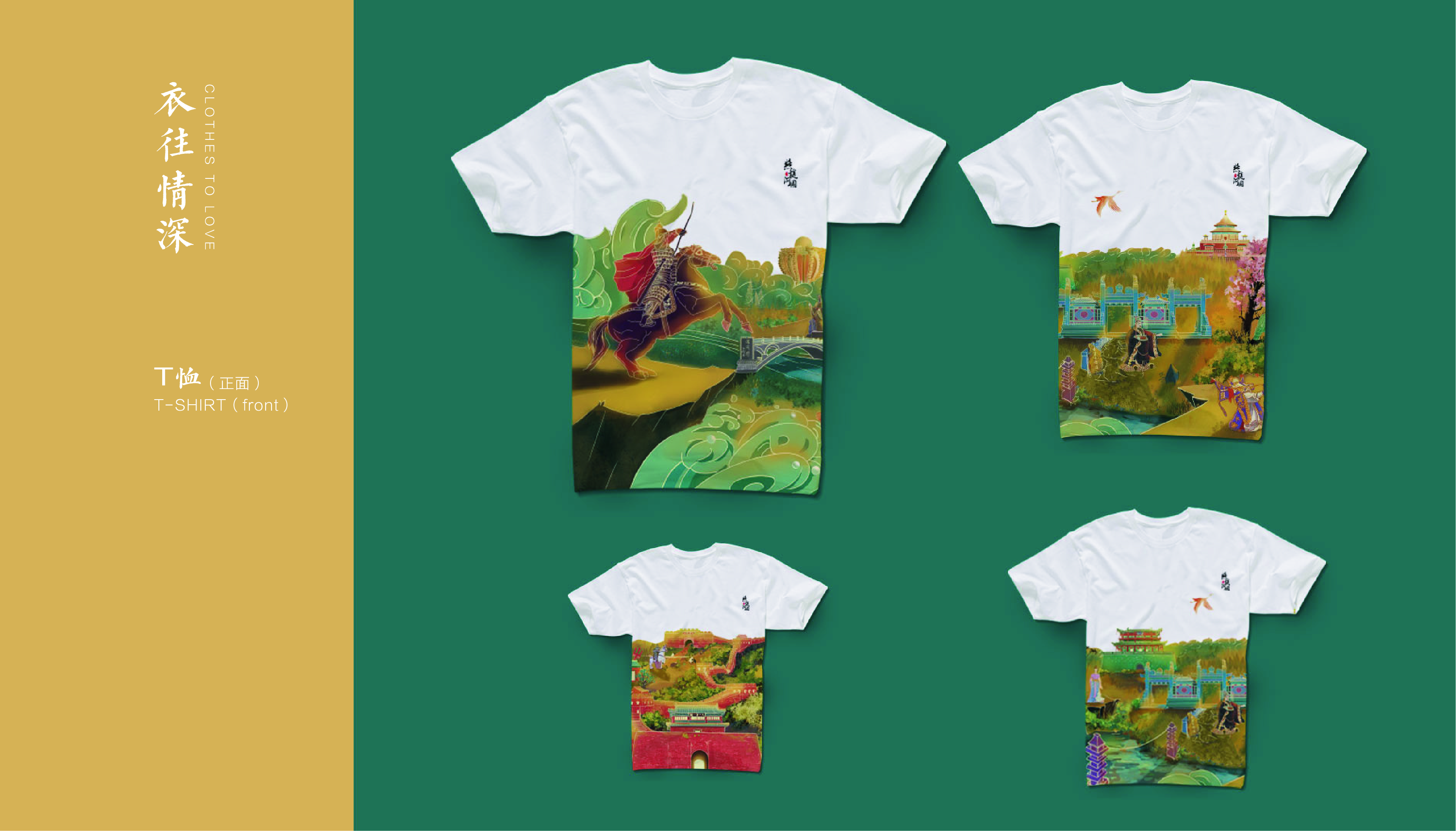 Yanzhao River Map，Hebei Wenchuang，Heli，Cultural creation，