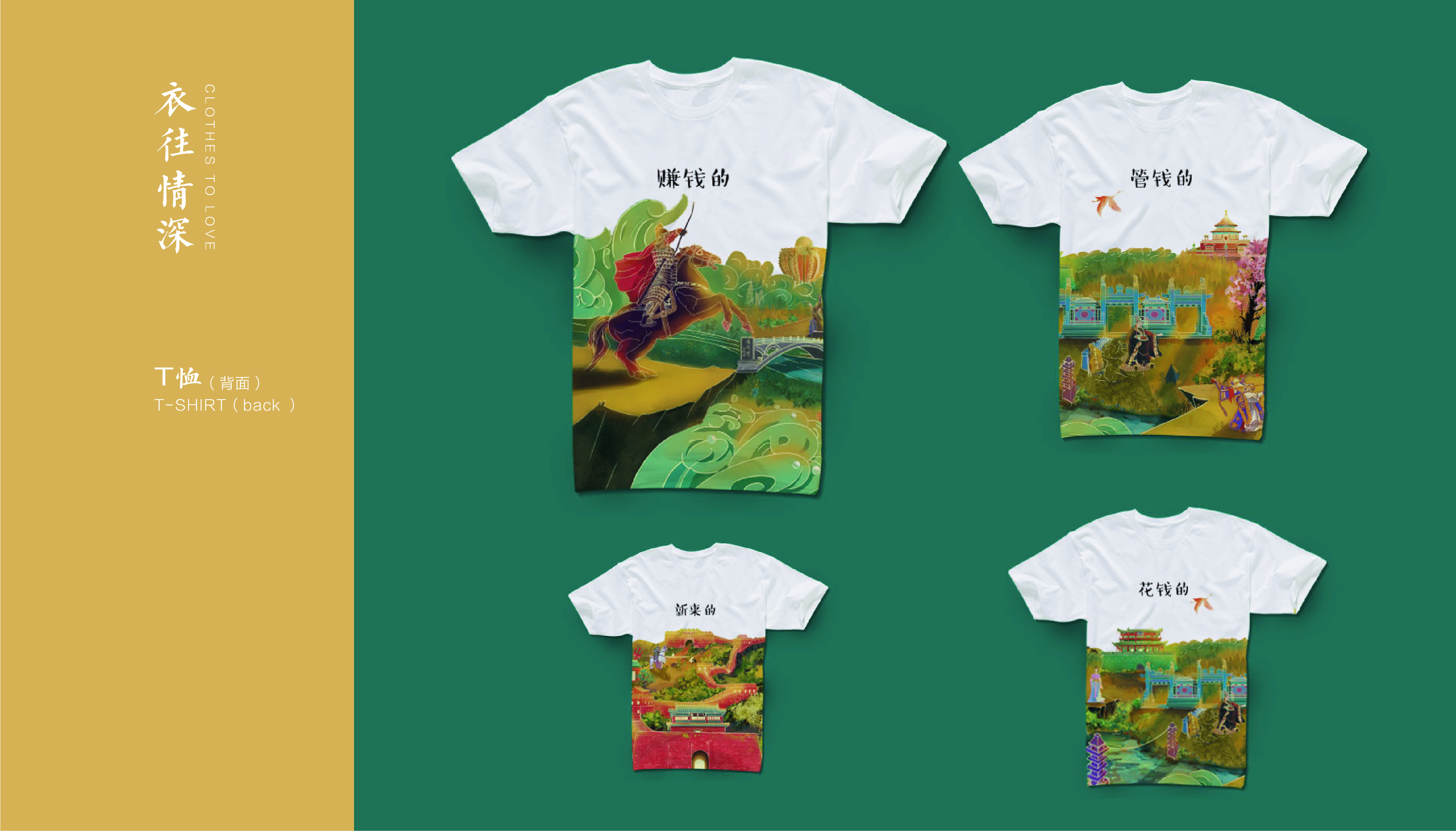 Yanzhao River Map，Hebei Wenchuang，Heli，Cultural creation，