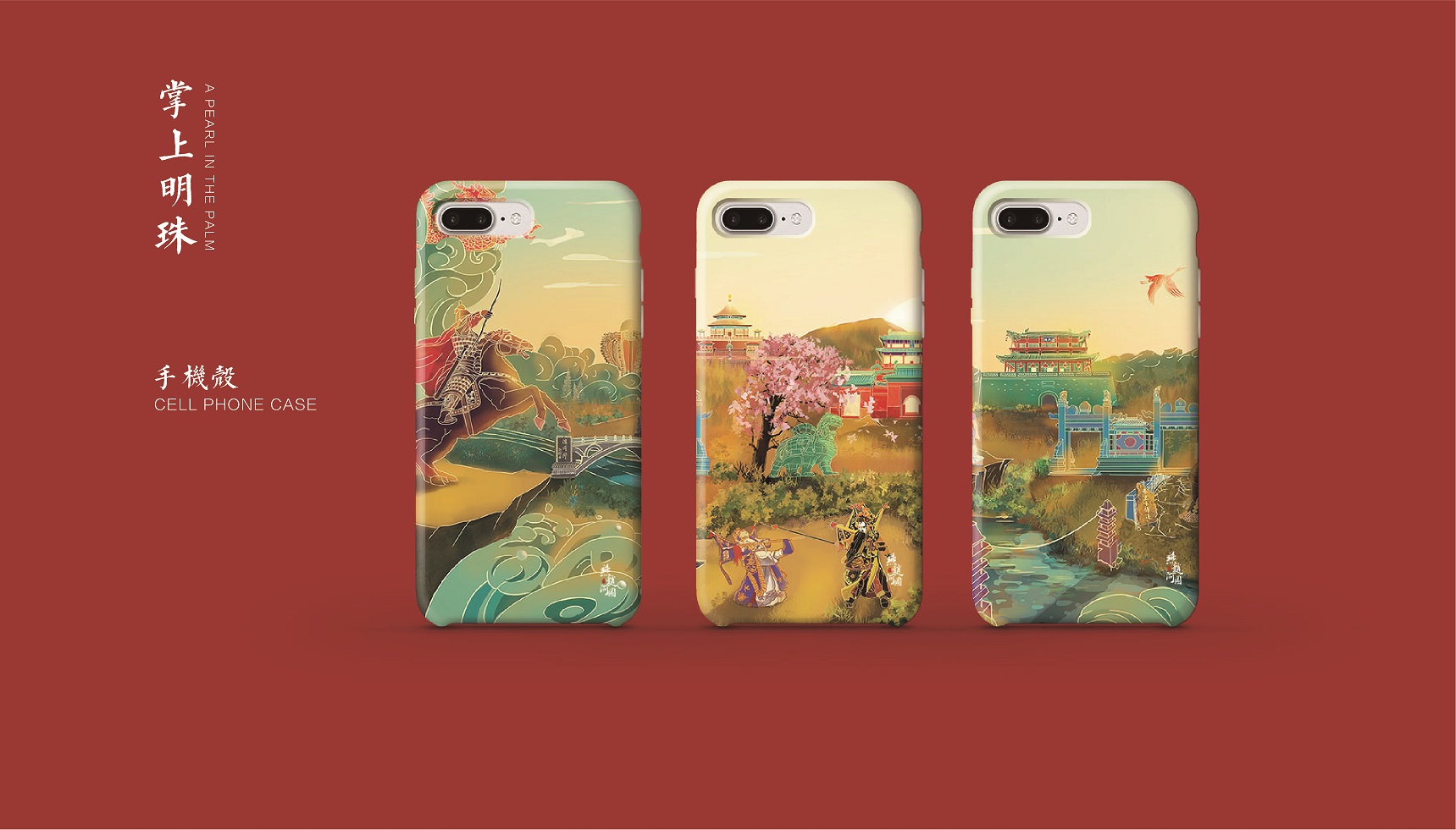 Yanzhao River Map，Hebei Wenchuang，Heli，Cultural creation，