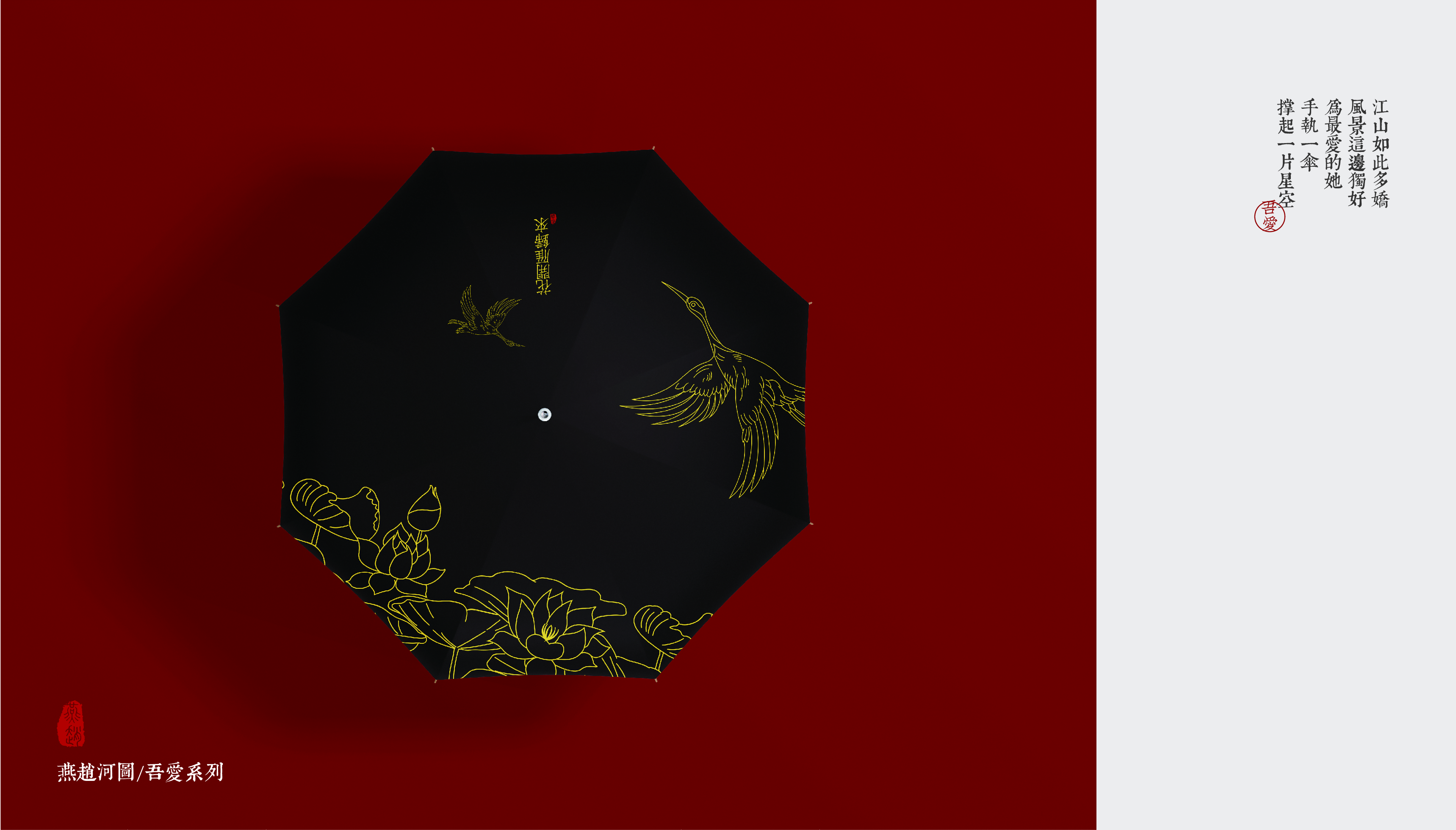 Yanzhao River Map，Hebei Wenchuang，Heli，Cultural creation，