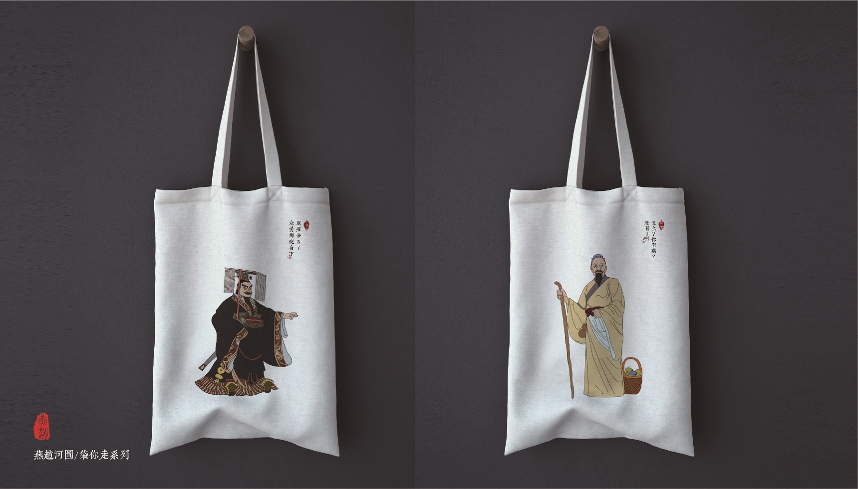 Yanzhao River Map，Hebei Wenchuang，Heli，Cultural creation，