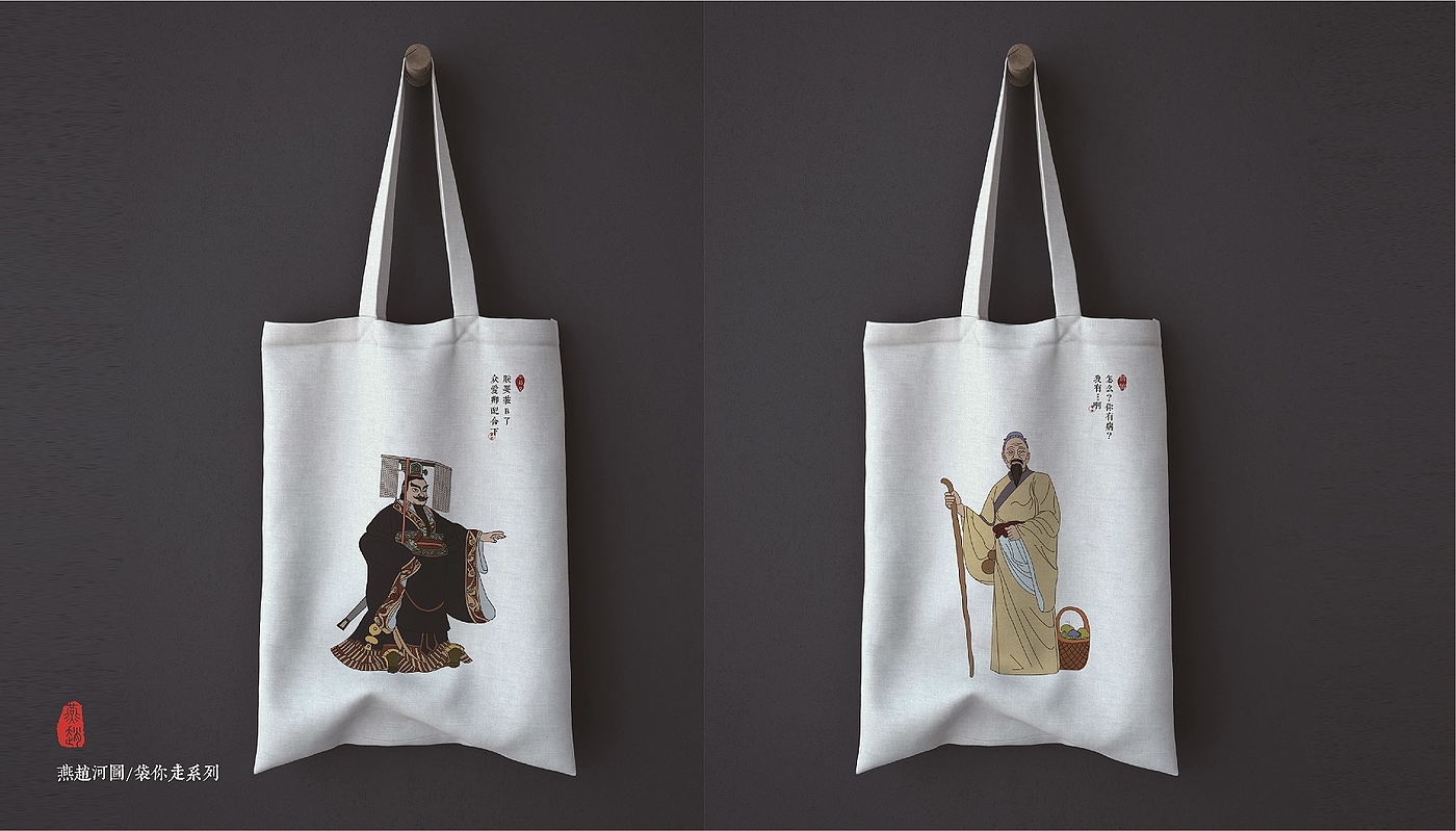 Yanzhao River Map，Hebei Wenchuang，Heli，Cultural creation，