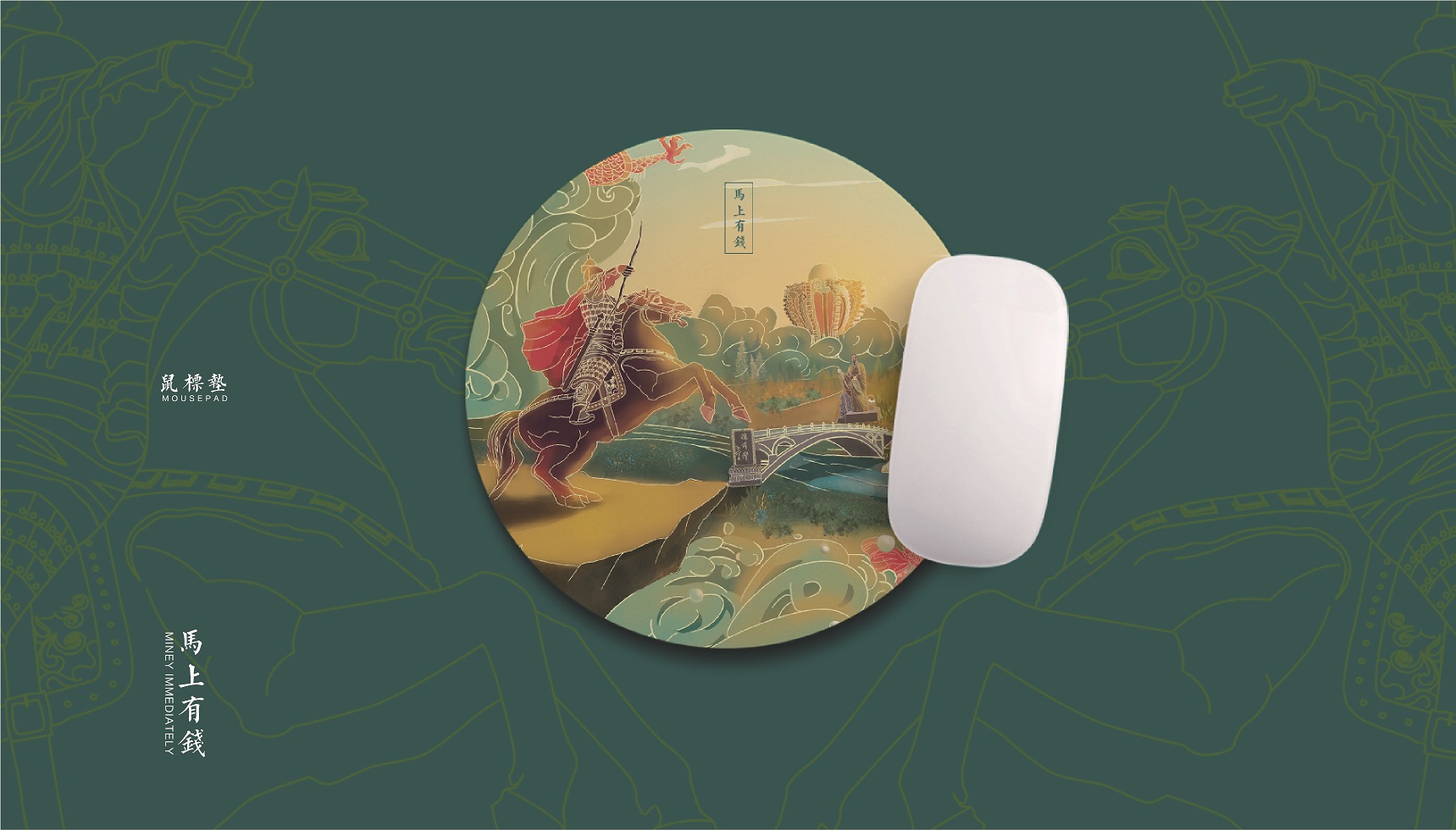 Yanzhao River Map，Hebei Wenchuang，Heli，Cultural creation，