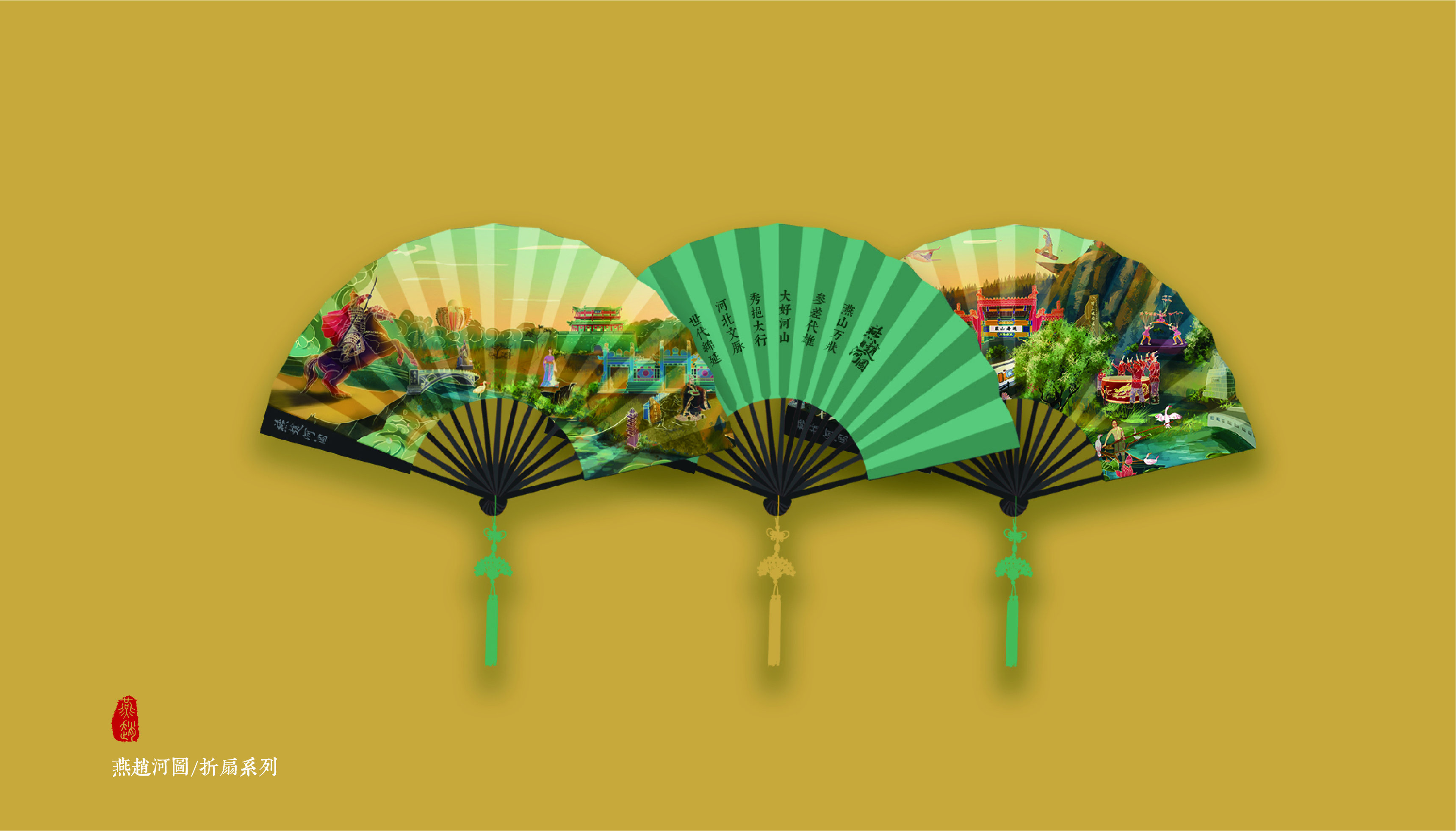 Yanzhao River Map，Hebei Wenchuang，Heli，Cultural creation，