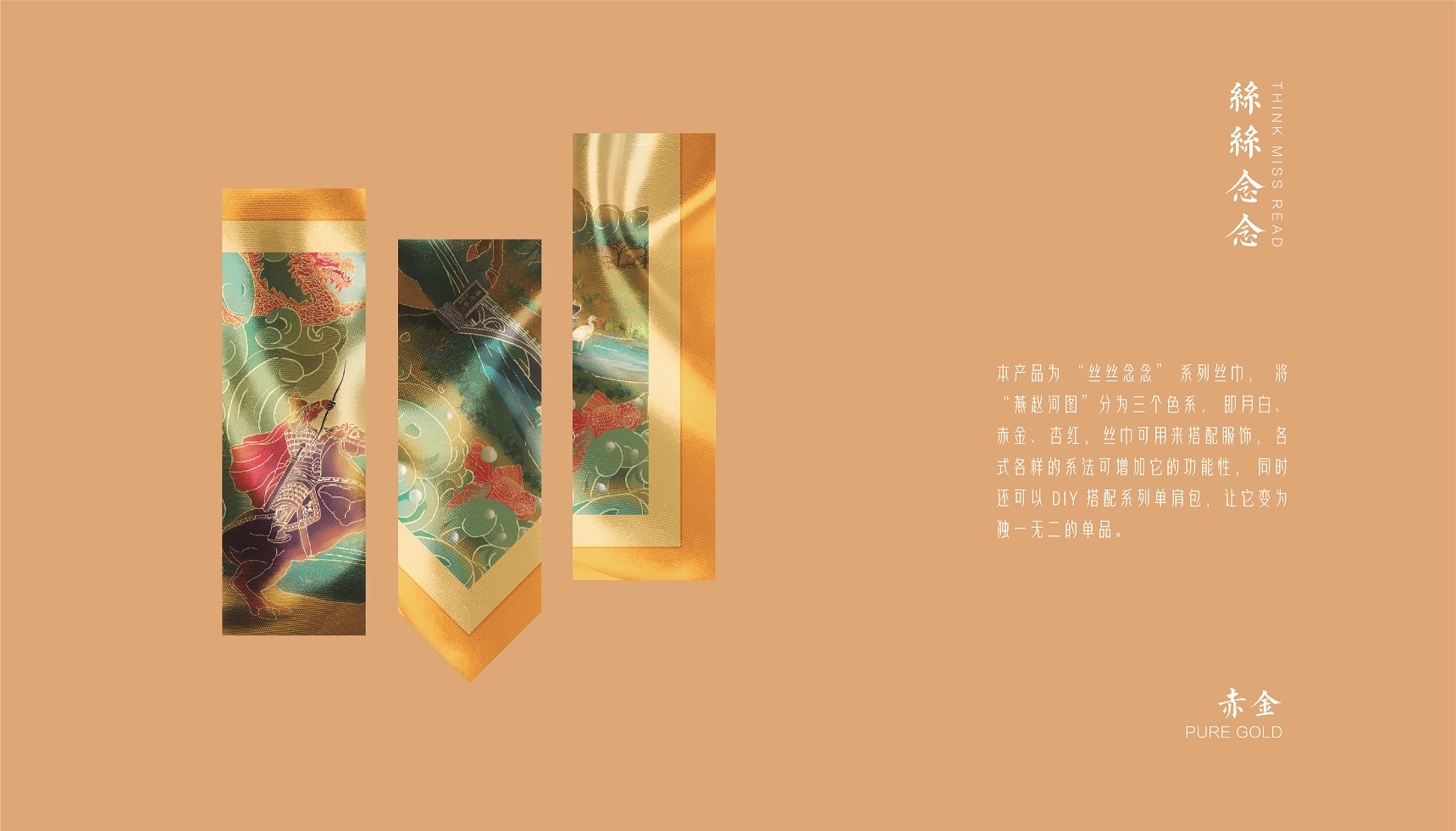 Yanzhao River Map，Hebei Wenchuang，Heli，Cultural creation，