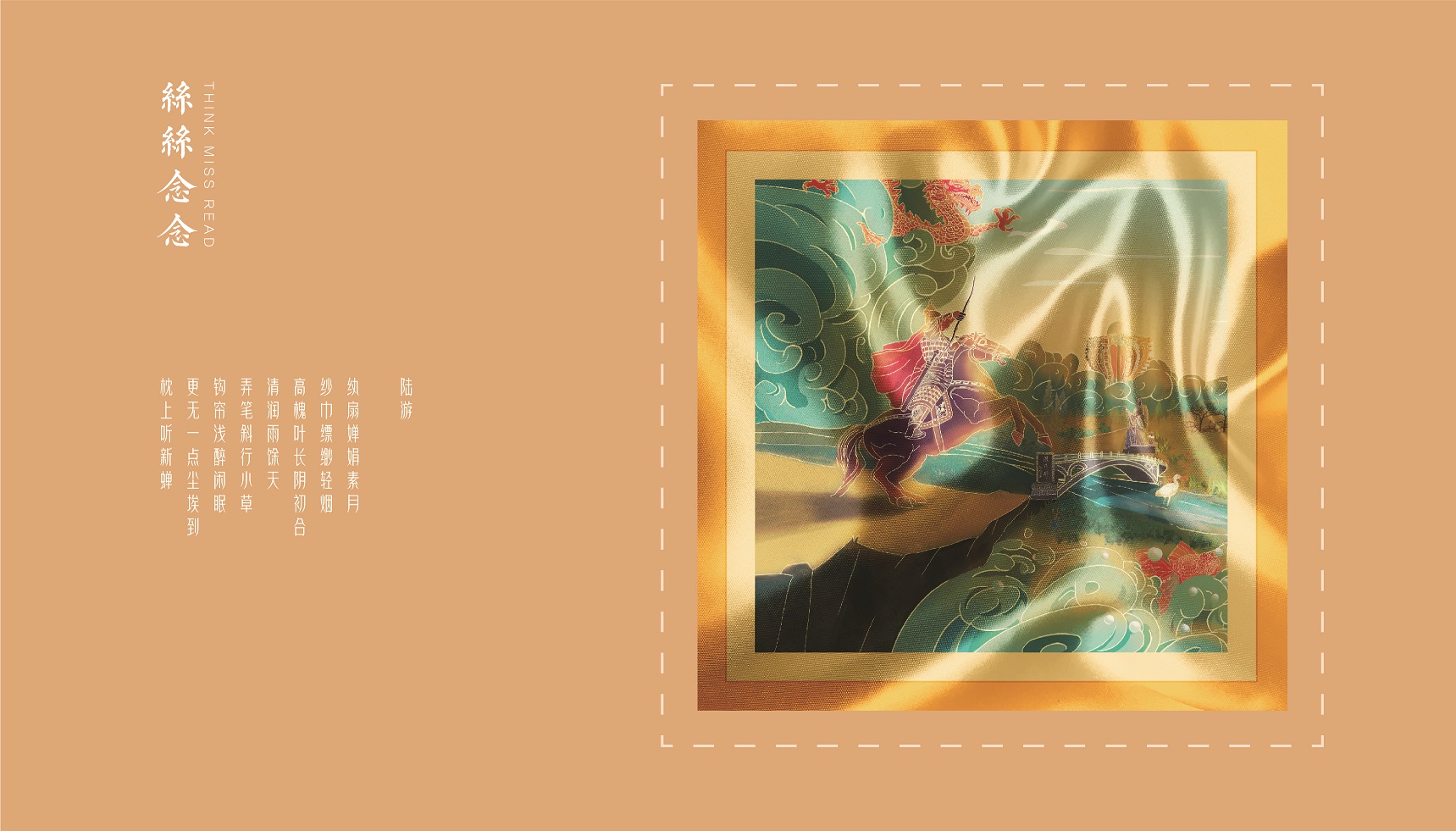 Yanzhao River Map，Hebei Wenchuang，Heli，Cultural creation，