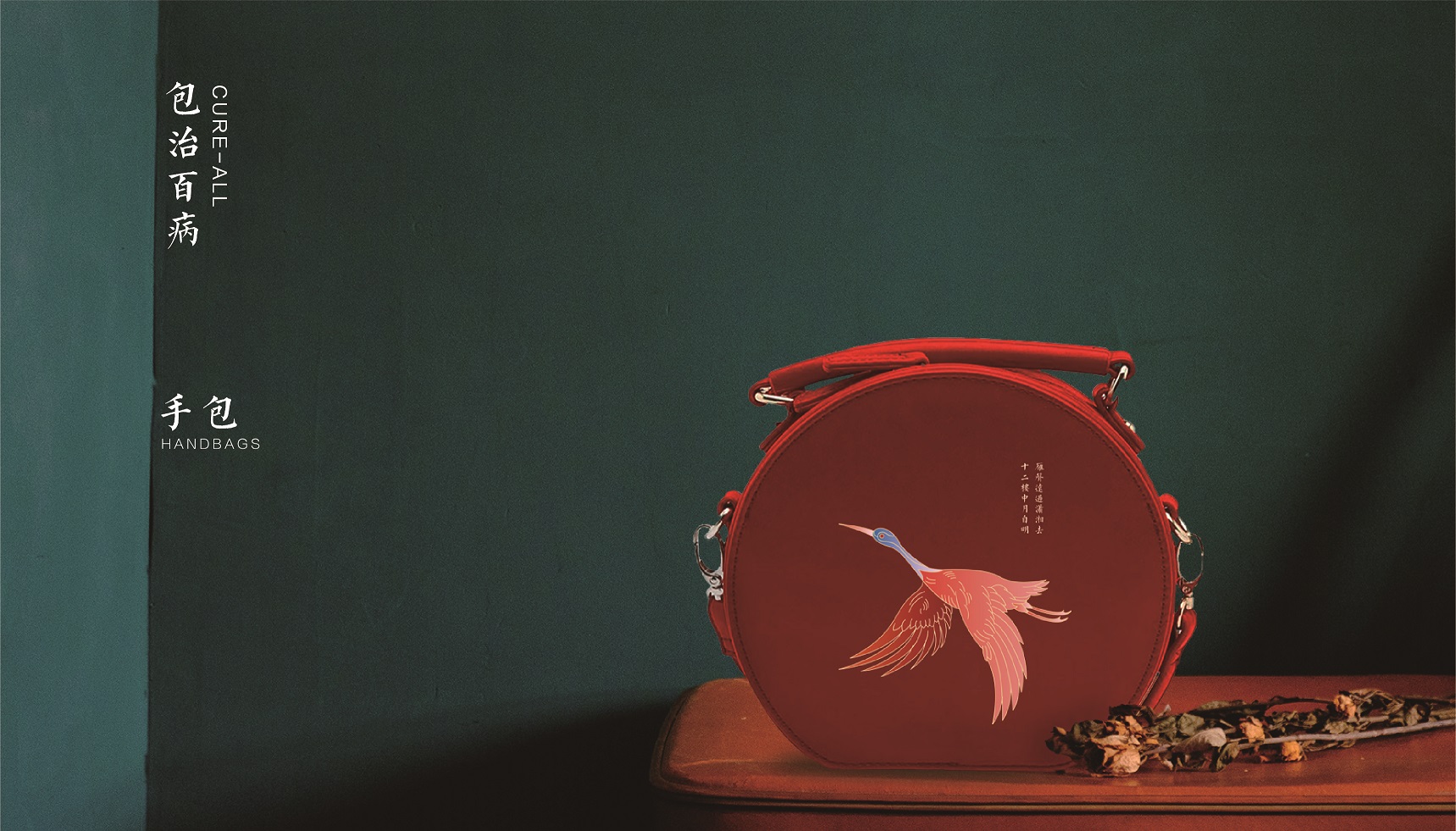 Yanzhao River Map，Hebei Wenchuang，Heli，Cultural creation，