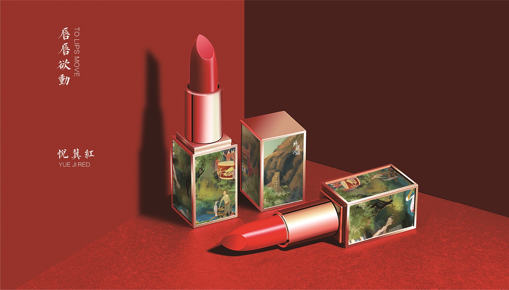 Yanzhao River Map，Hebei Wenchuang，Heli，Cultural creation，