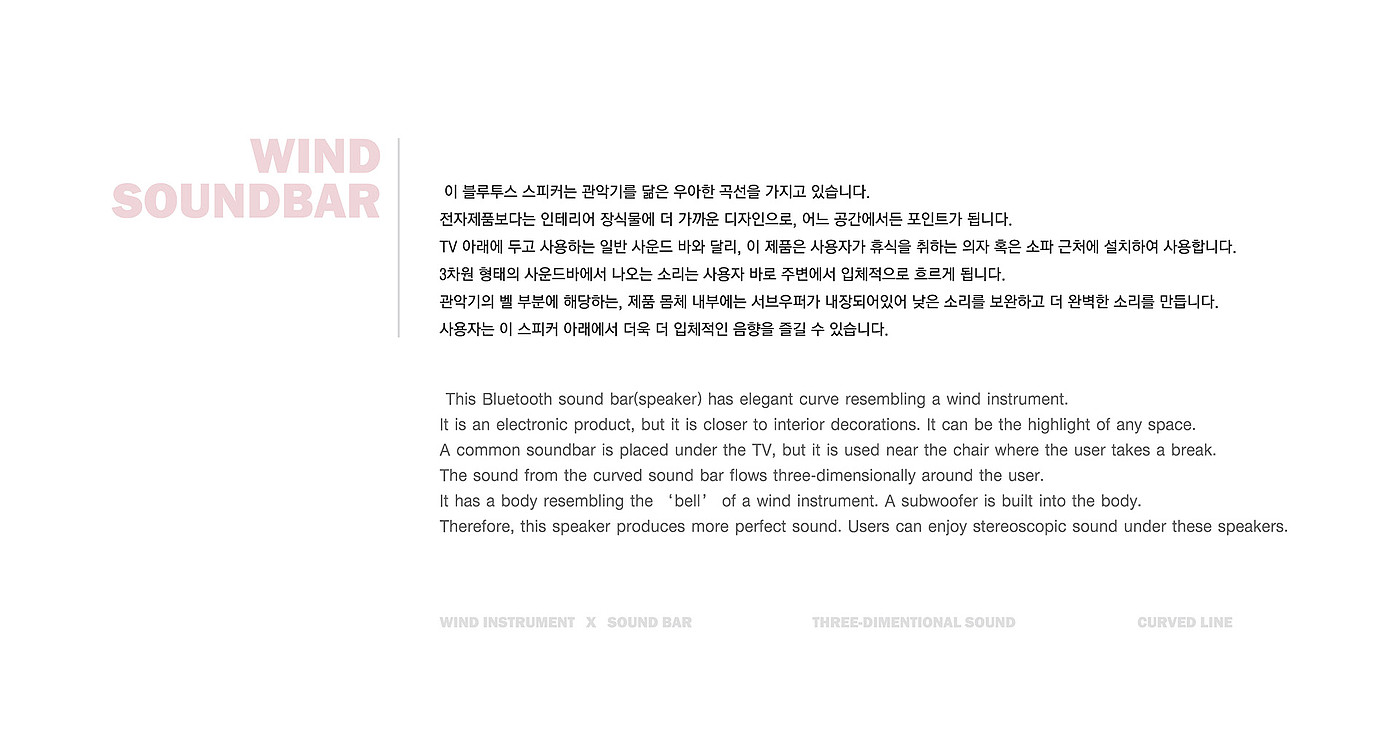 WIND - 3D，decorate，Design，originality，