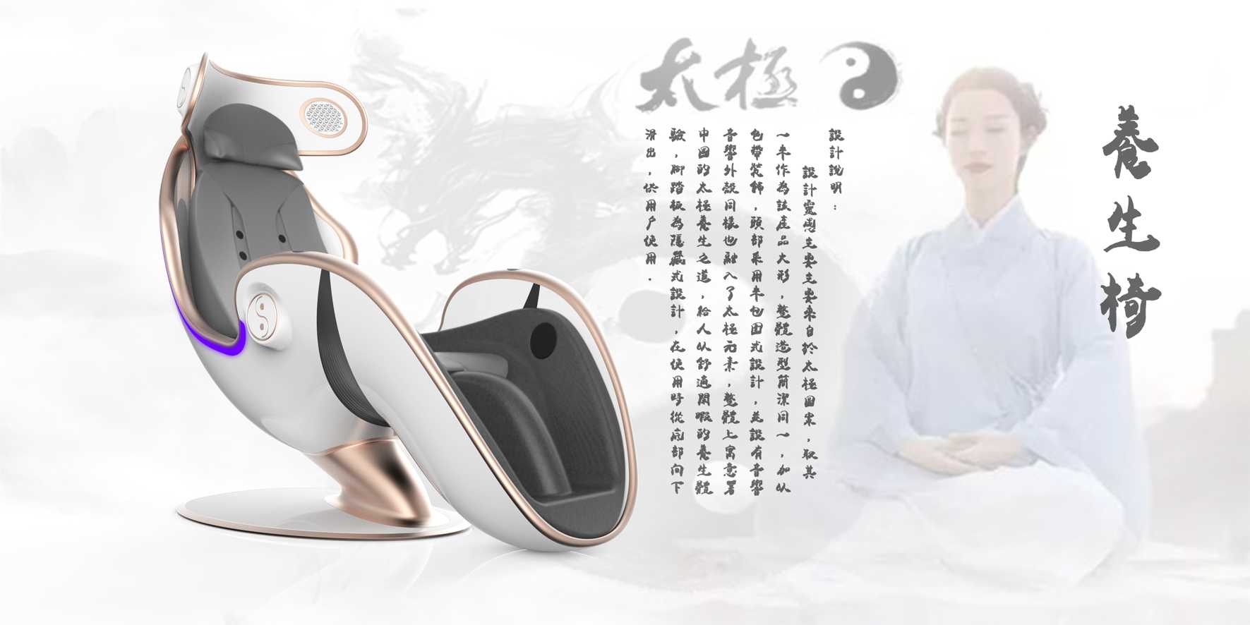 Yixin industrial design，