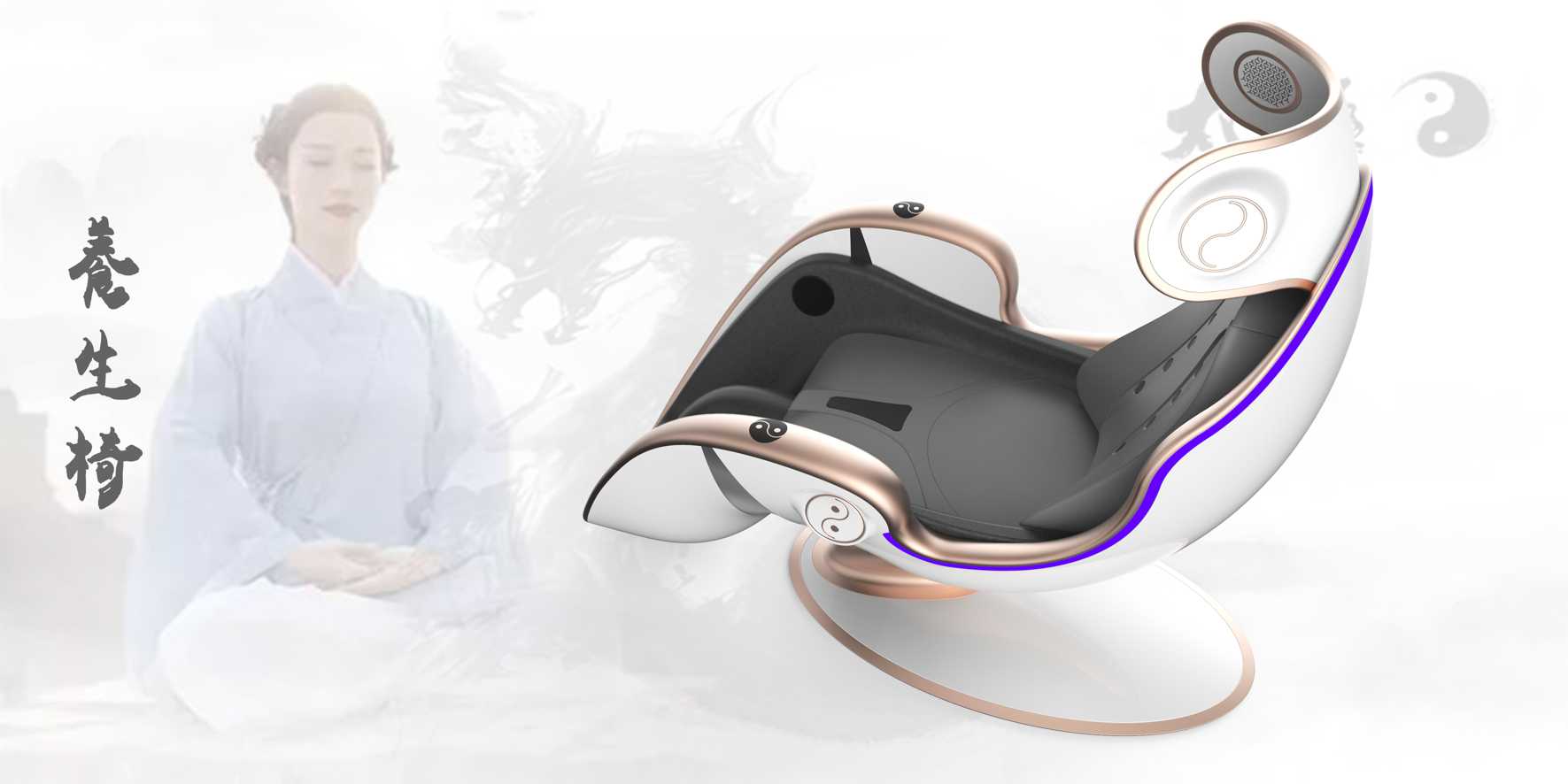 Yixin industrial design，