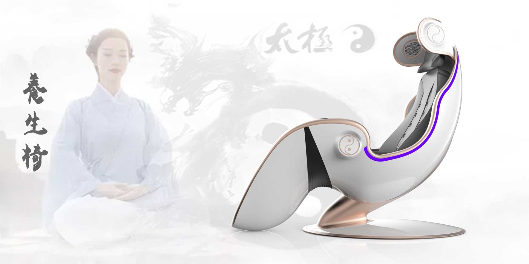Yixin industrial design，