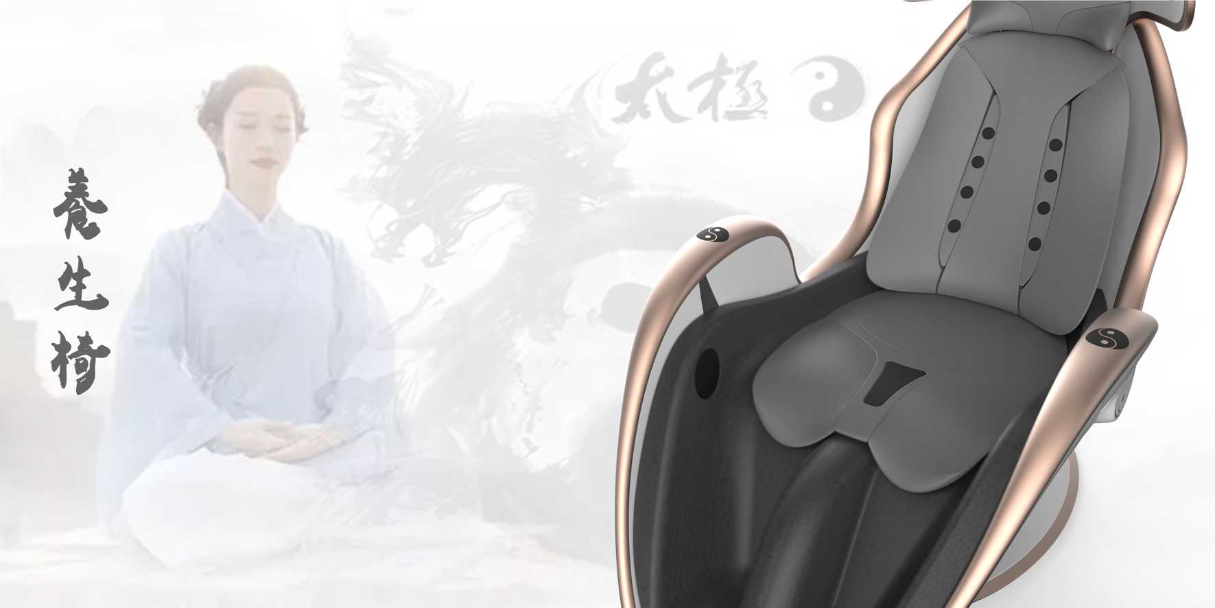 Yixin industrial design，