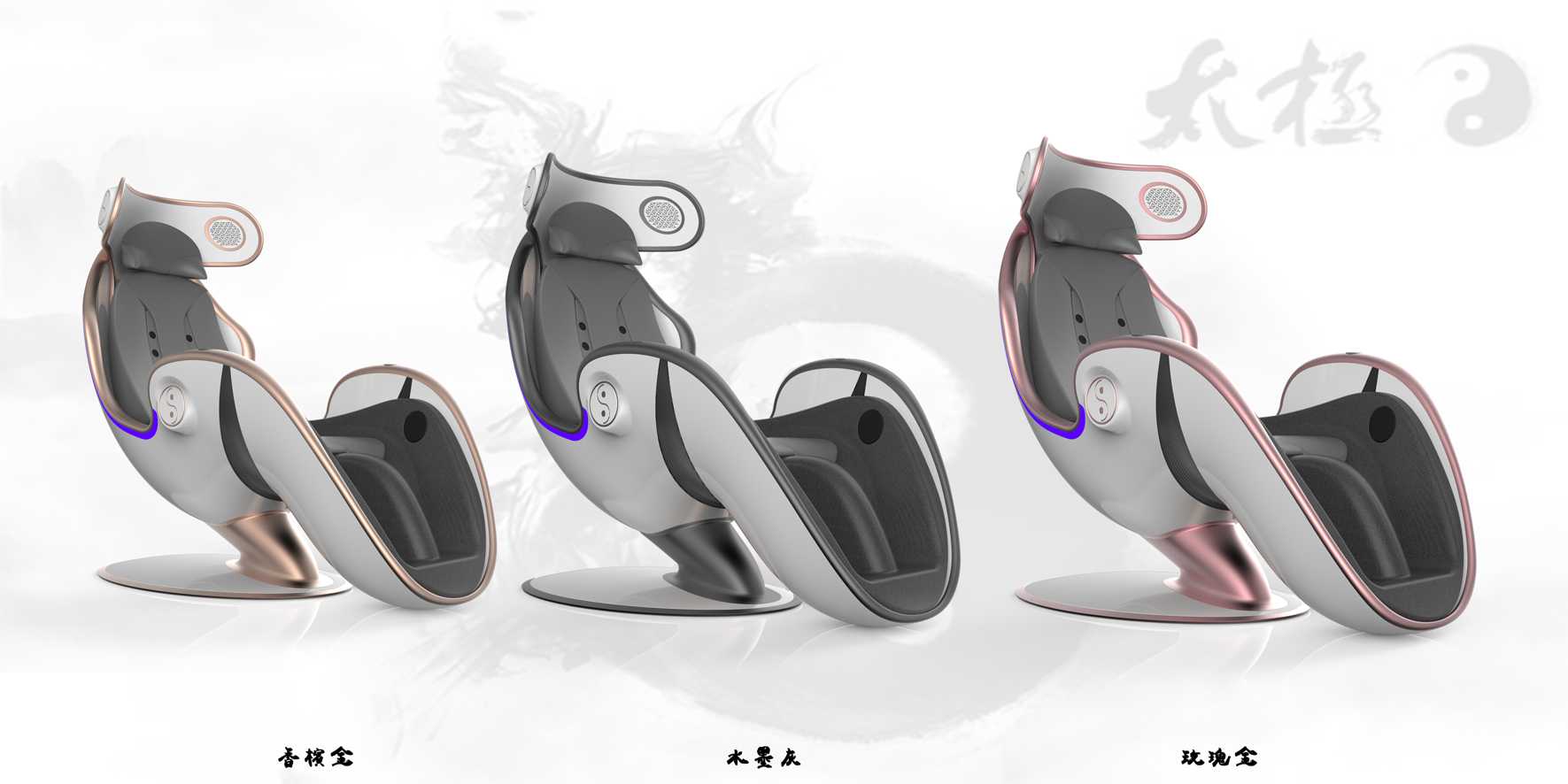 Yixin industrial design，