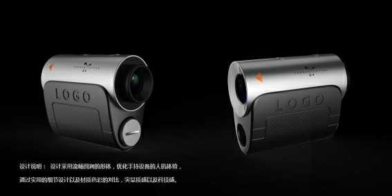 Yixin industrial design，