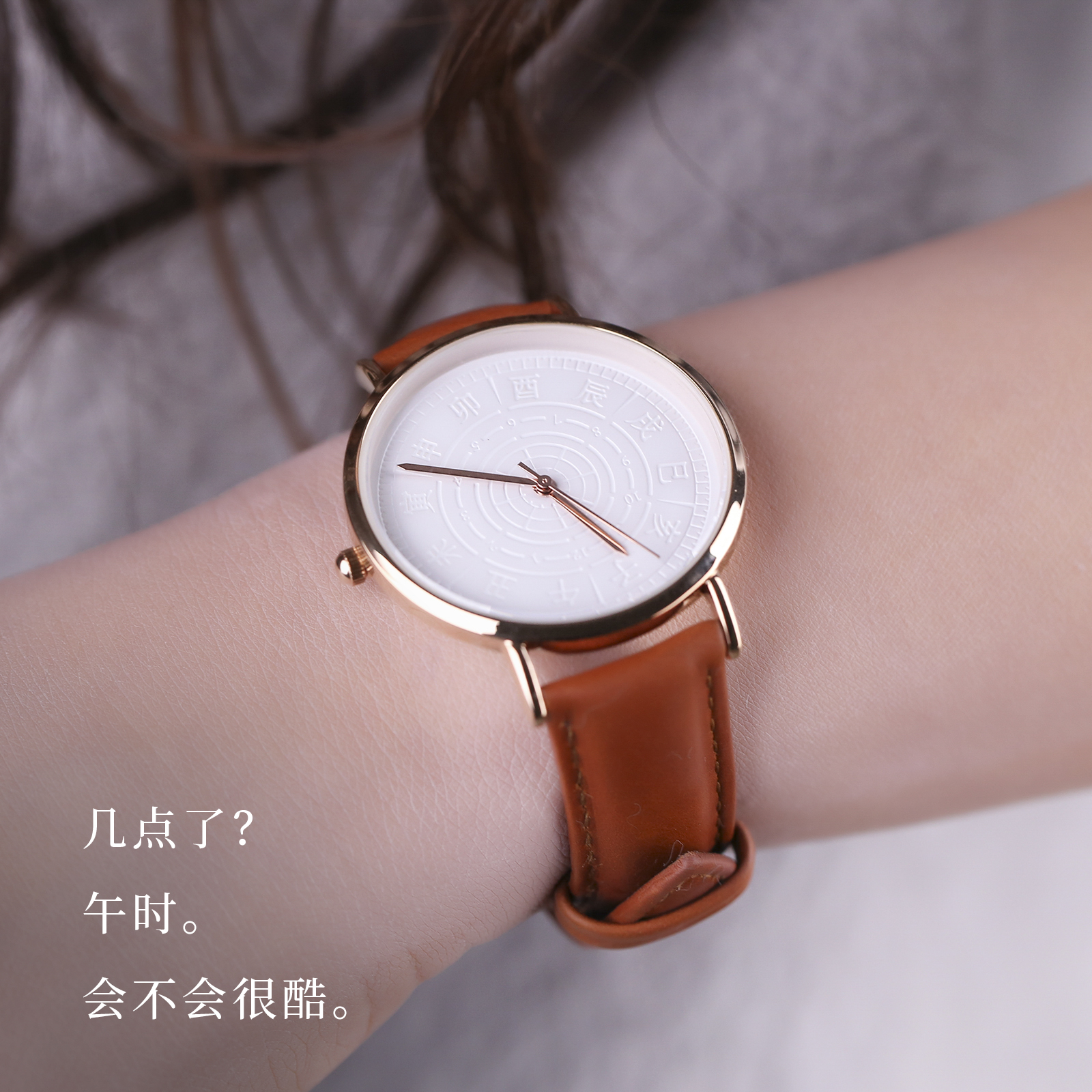 original，Design，Wrist watch，gift，Temple of Heaven，crowd-funding，Rub point，Starting，