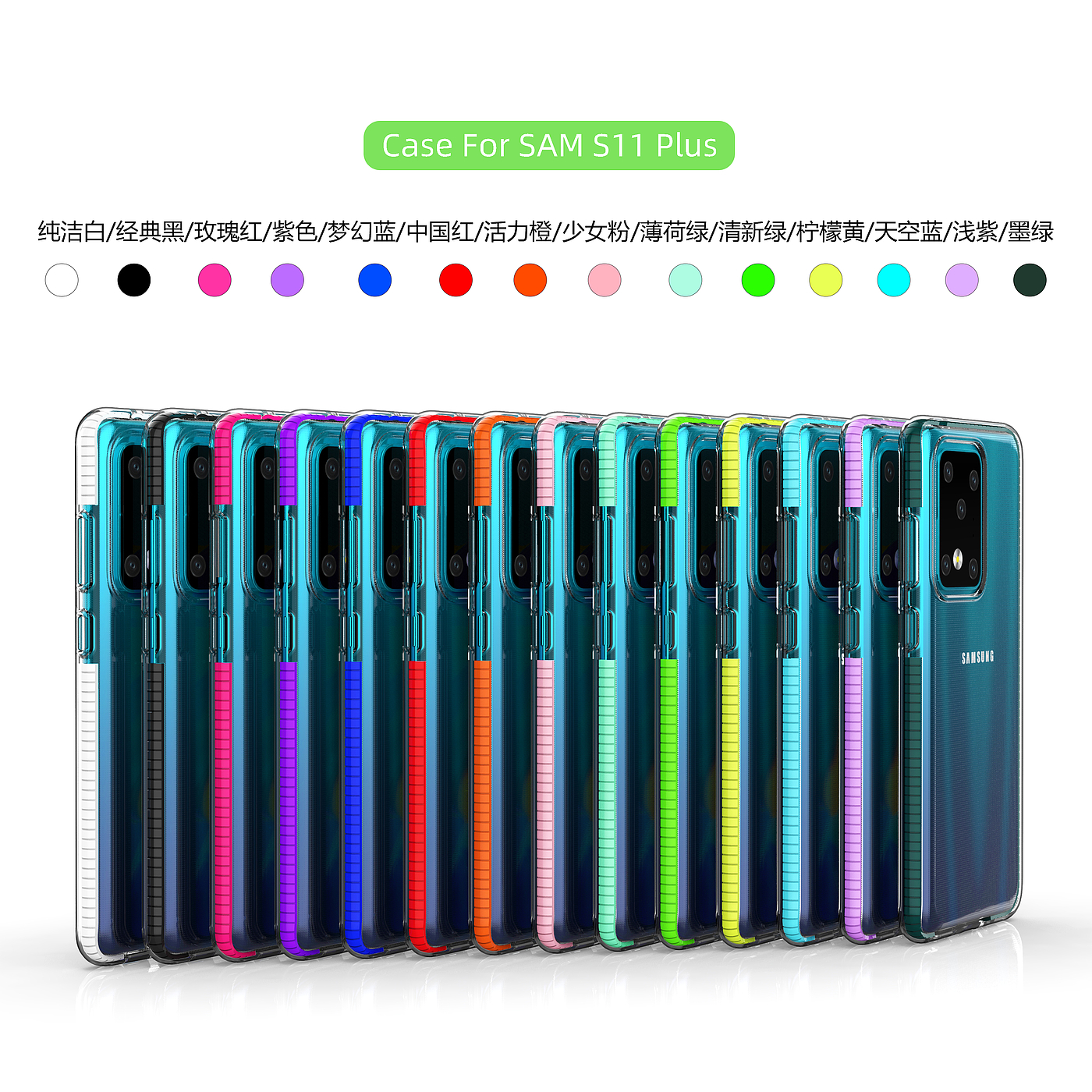 Samsung，product design，Two color mobile phone case，Transparent mobile phone case，Mobile phone shell，