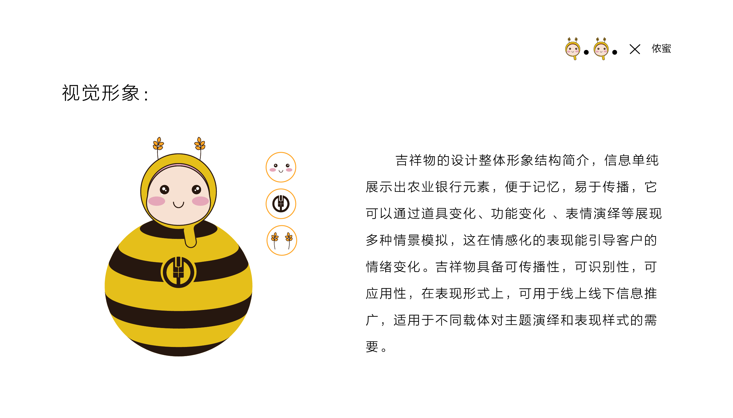 Fenghe cultural innovation，Cultural creation，Hebei Wenchuang，Heli，