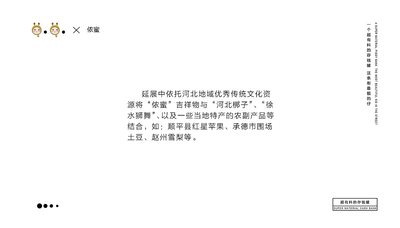 Fenghe cultural innovation，Cultural creation，Hebei Wenchuang，Heli，