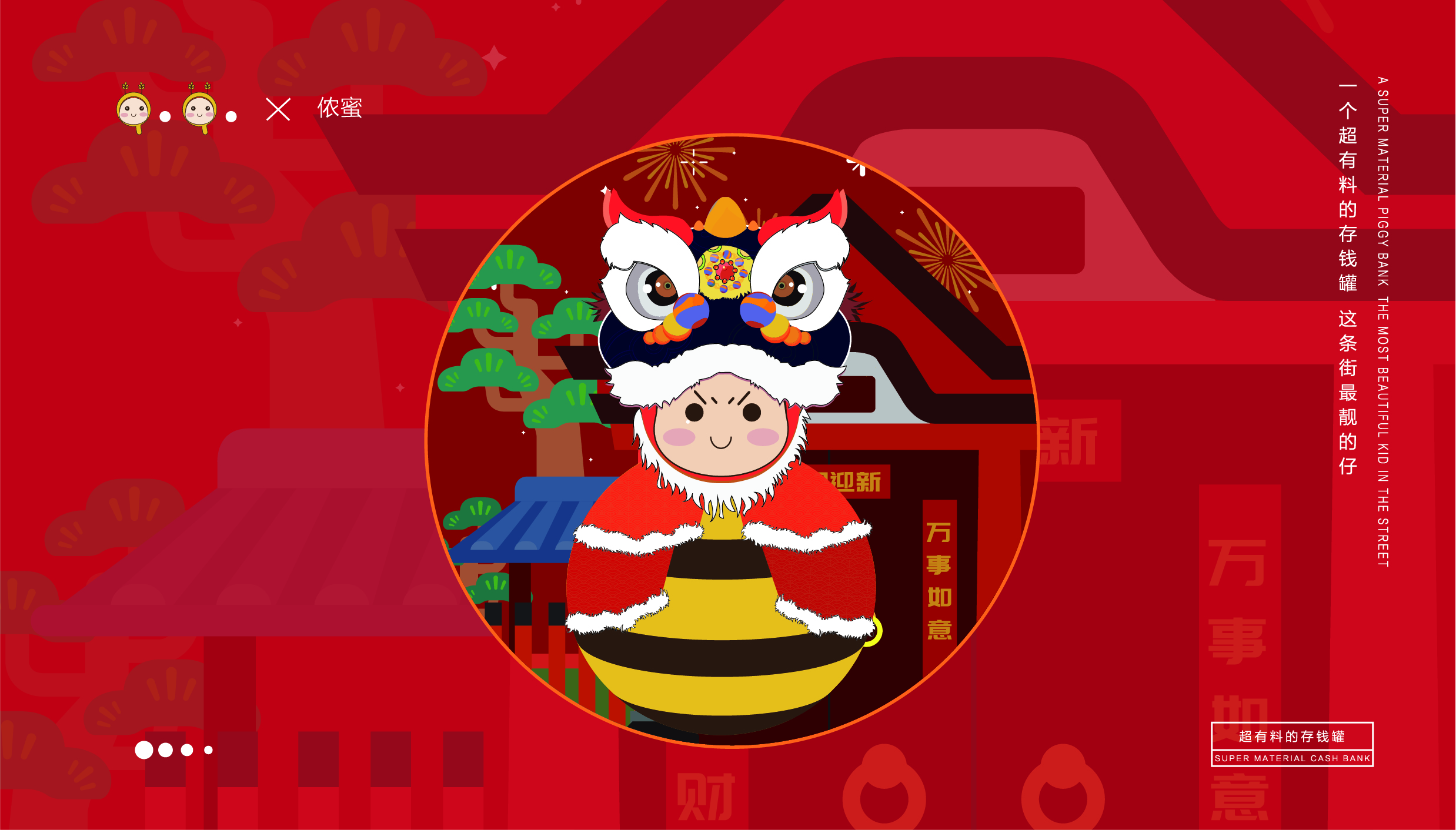 Fenghe cultural innovation，Cultural creation，Hebei Wenchuang，Heli，