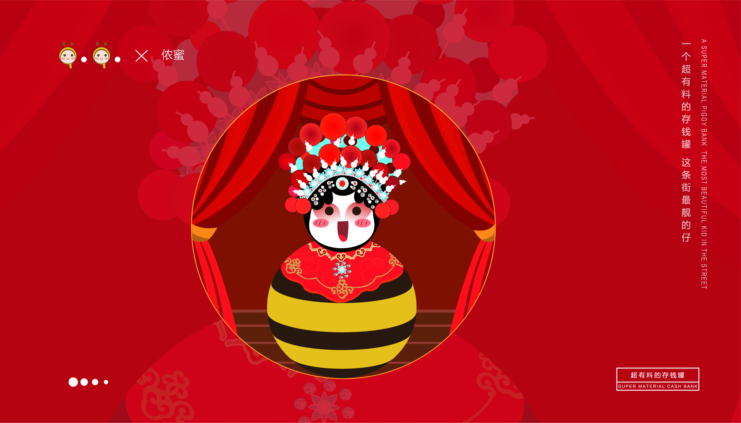 Fenghe cultural innovation，Cultural creation，Hebei Wenchuang，Heli，