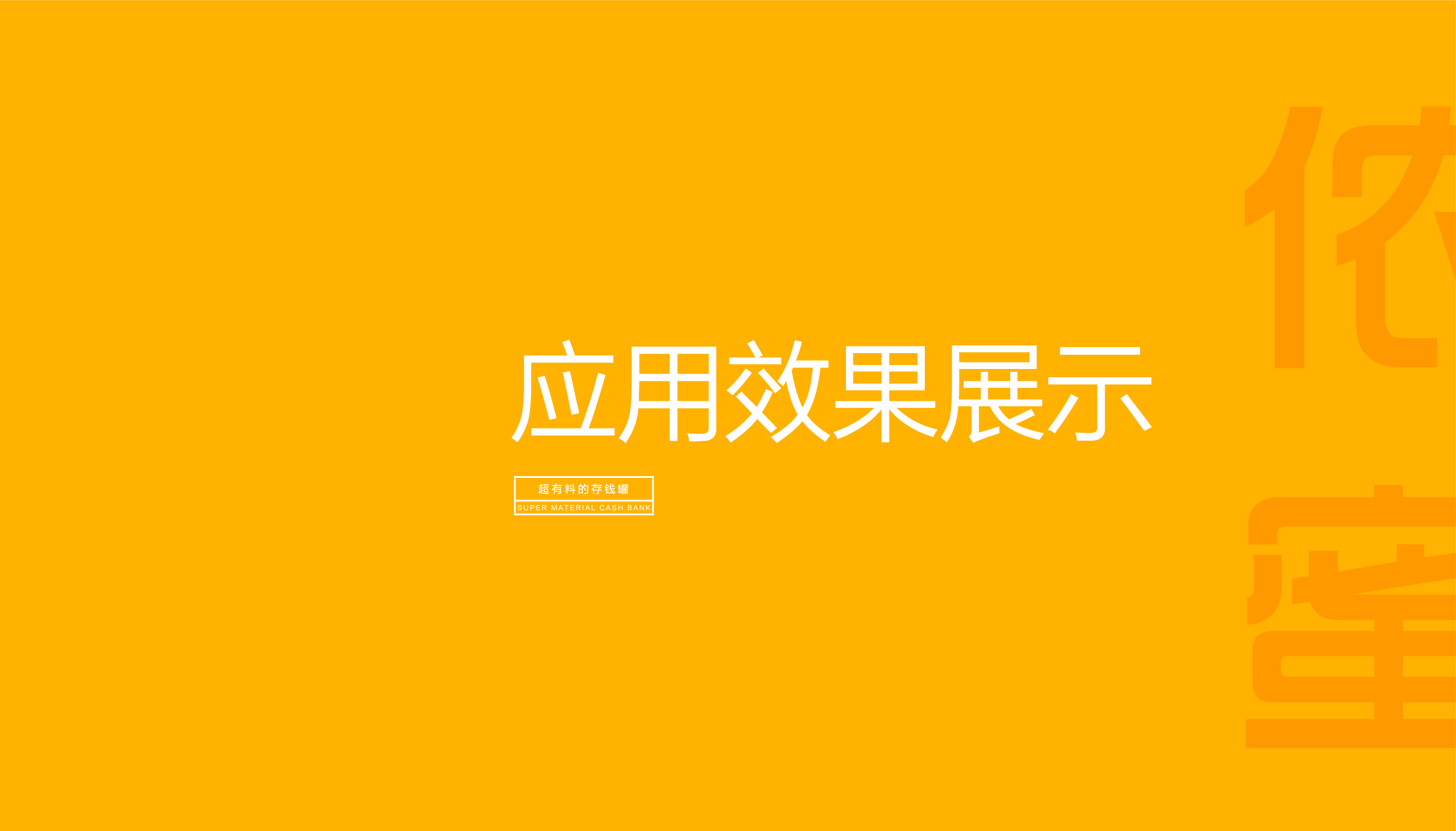 Fenghe cultural innovation，Cultural creation，Hebei Wenchuang，Heli，