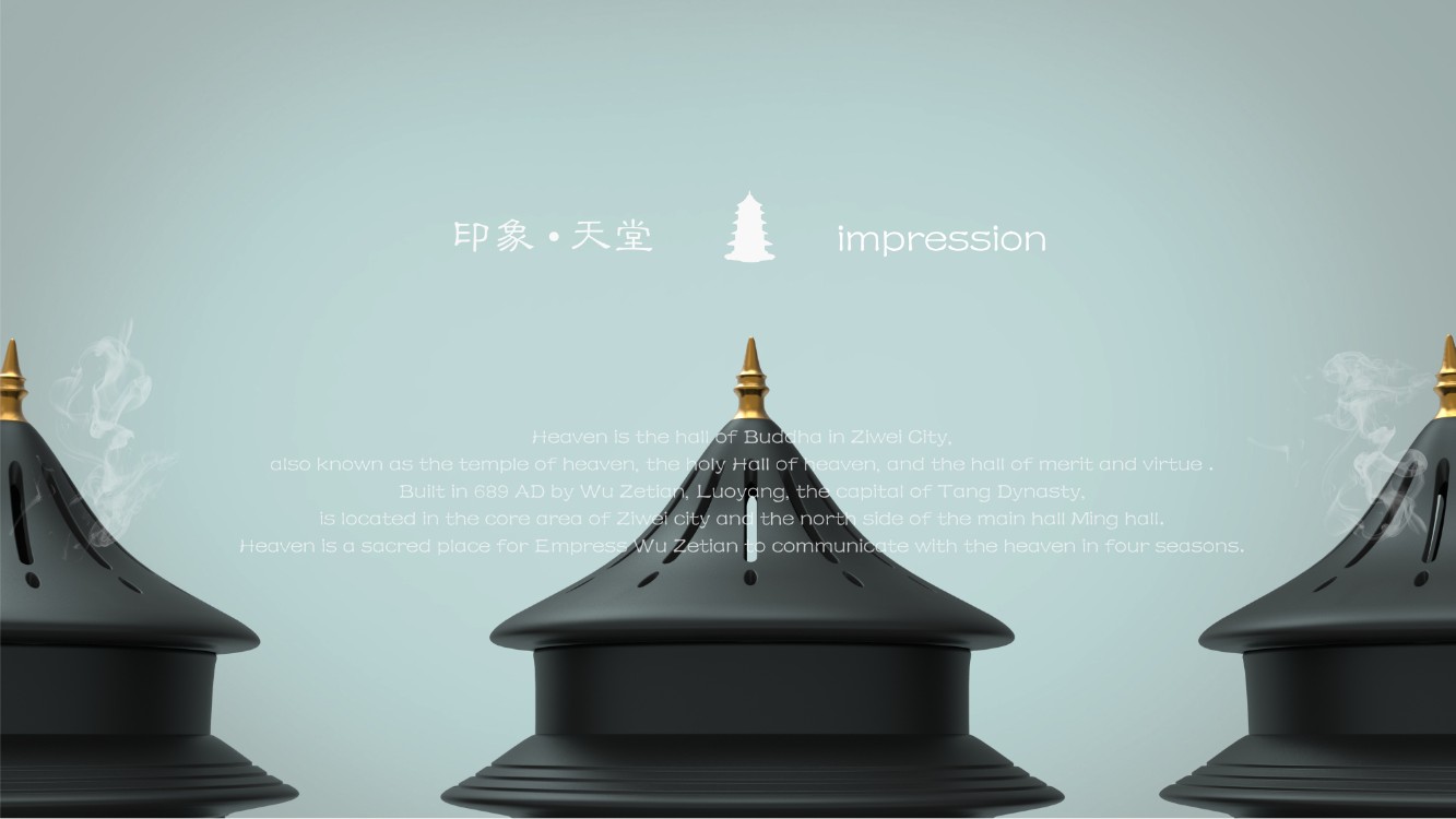 Night light，Incense，