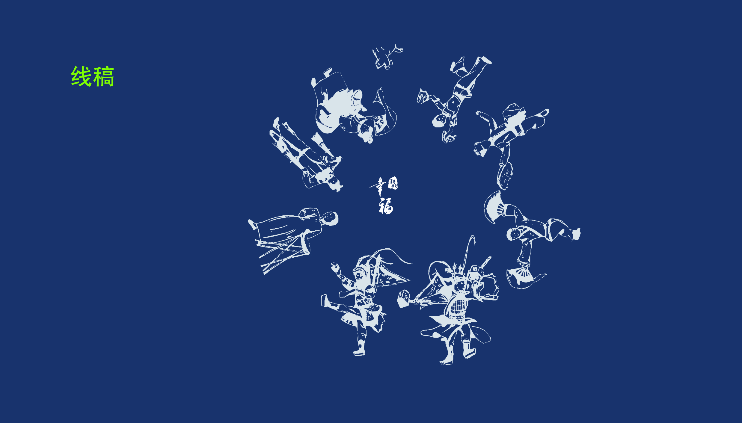 Fenghe cultural innovation，Cultural creation，Hebei Wenchuang，Heli，