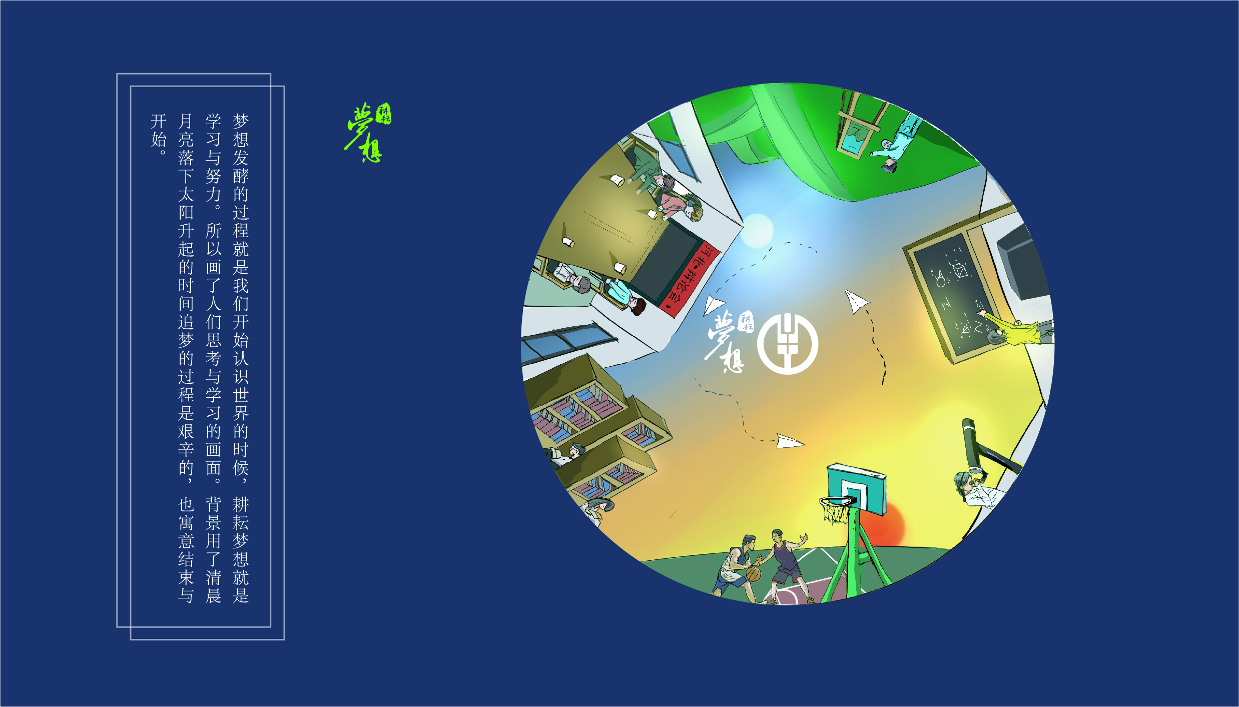 Fenghe cultural innovation，Cultural creation，Hebei Wenchuang，Heli，