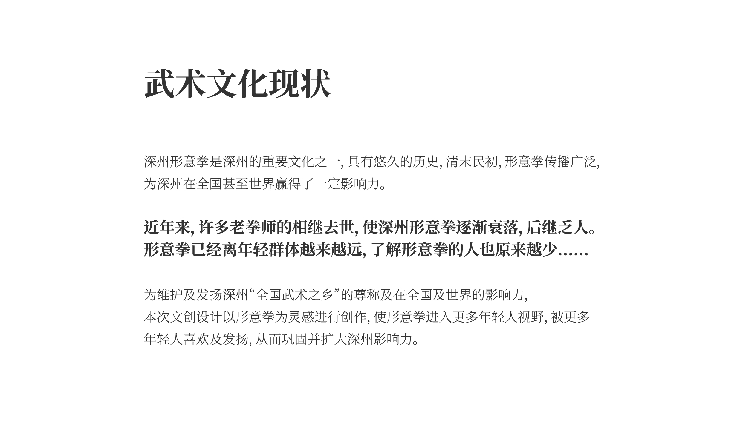 Fenghe cultural innovation，Cultural creation，Hebei Wenchuang，Heli，Design，