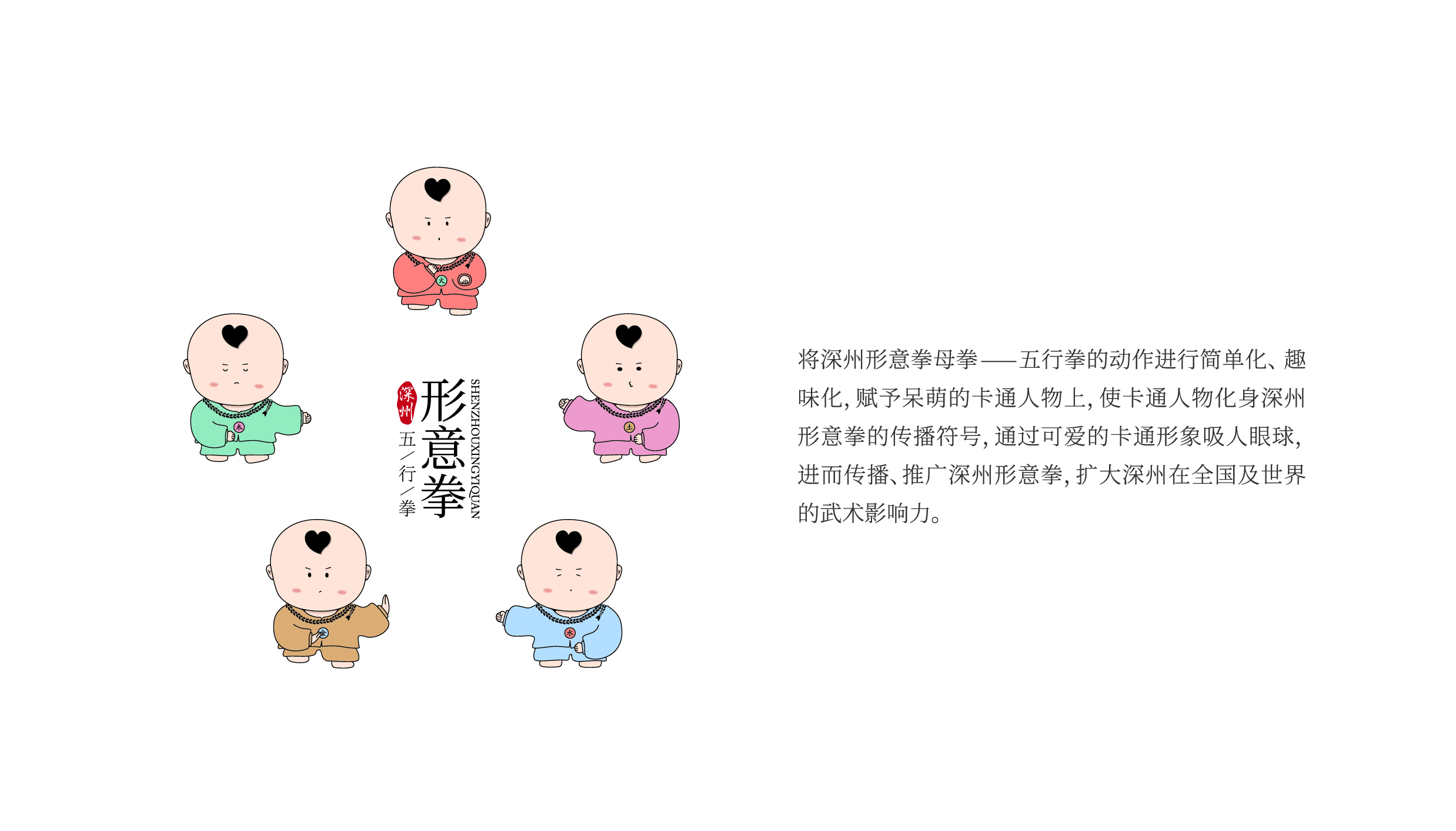 Fenghe cultural innovation，Cultural creation，Hebei Wenchuang，Heli，Design，