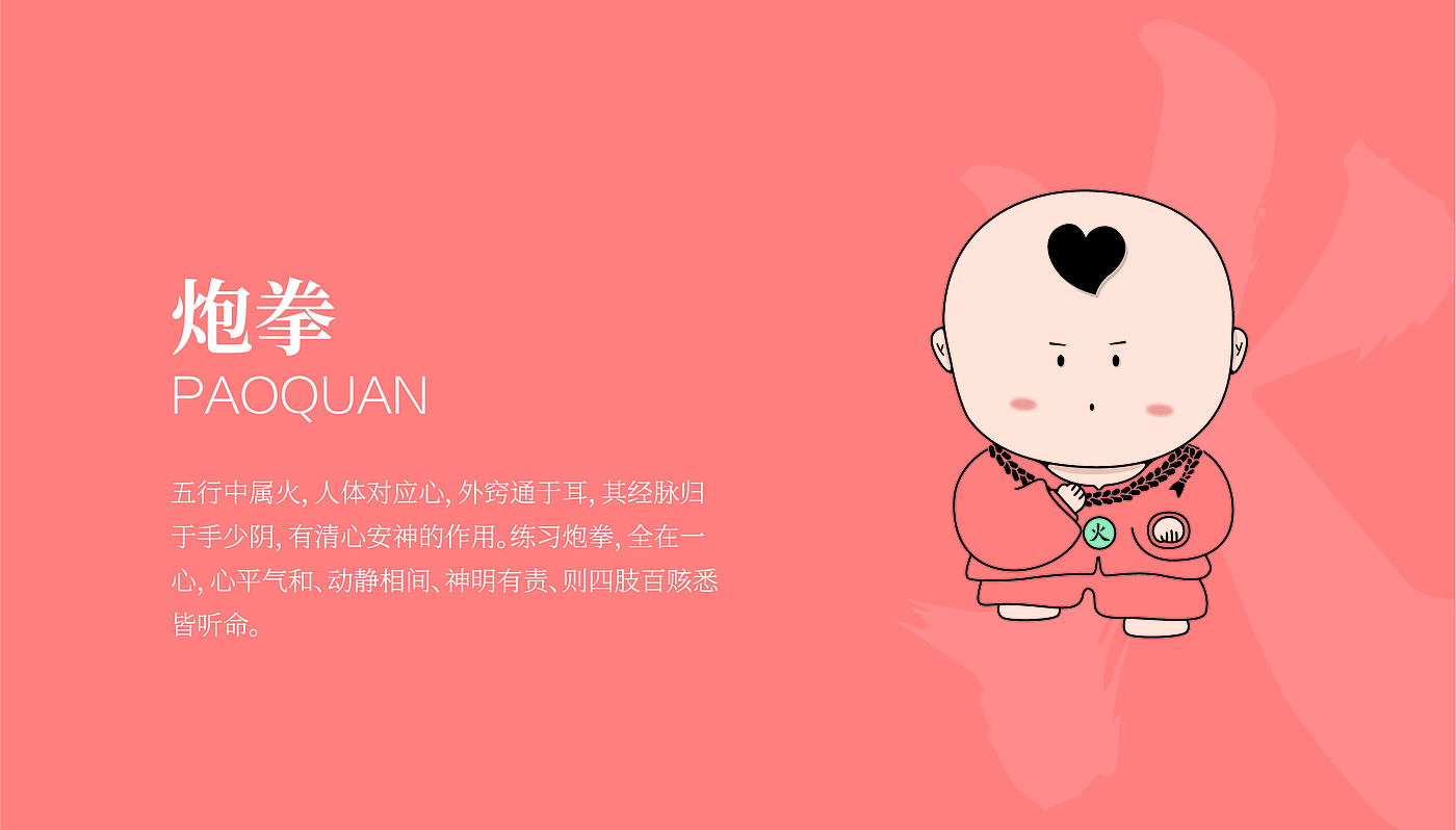 Fenghe cultural innovation，Cultural creation，Hebei Wenchuang，Heli，Design，