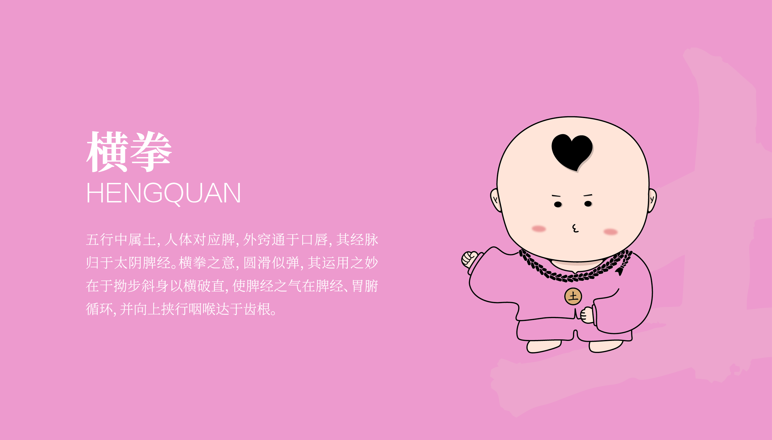 Fenghe cultural innovation，Cultural creation，Hebei Wenchuang，Heli，Design，