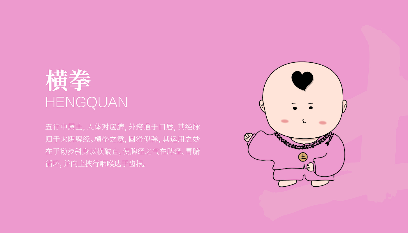 Fenghe cultural innovation，Cultural creation，Hebei Wenchuang，Heli，Design，