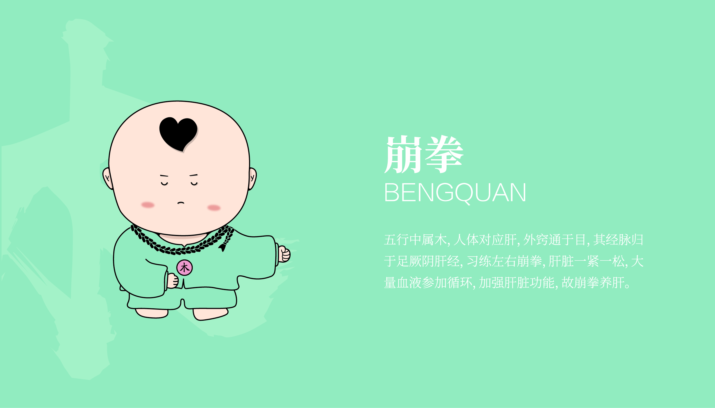 Fenghe cultural innovation，Cultural creation，Hebei Wenchuang，Heli，Design，