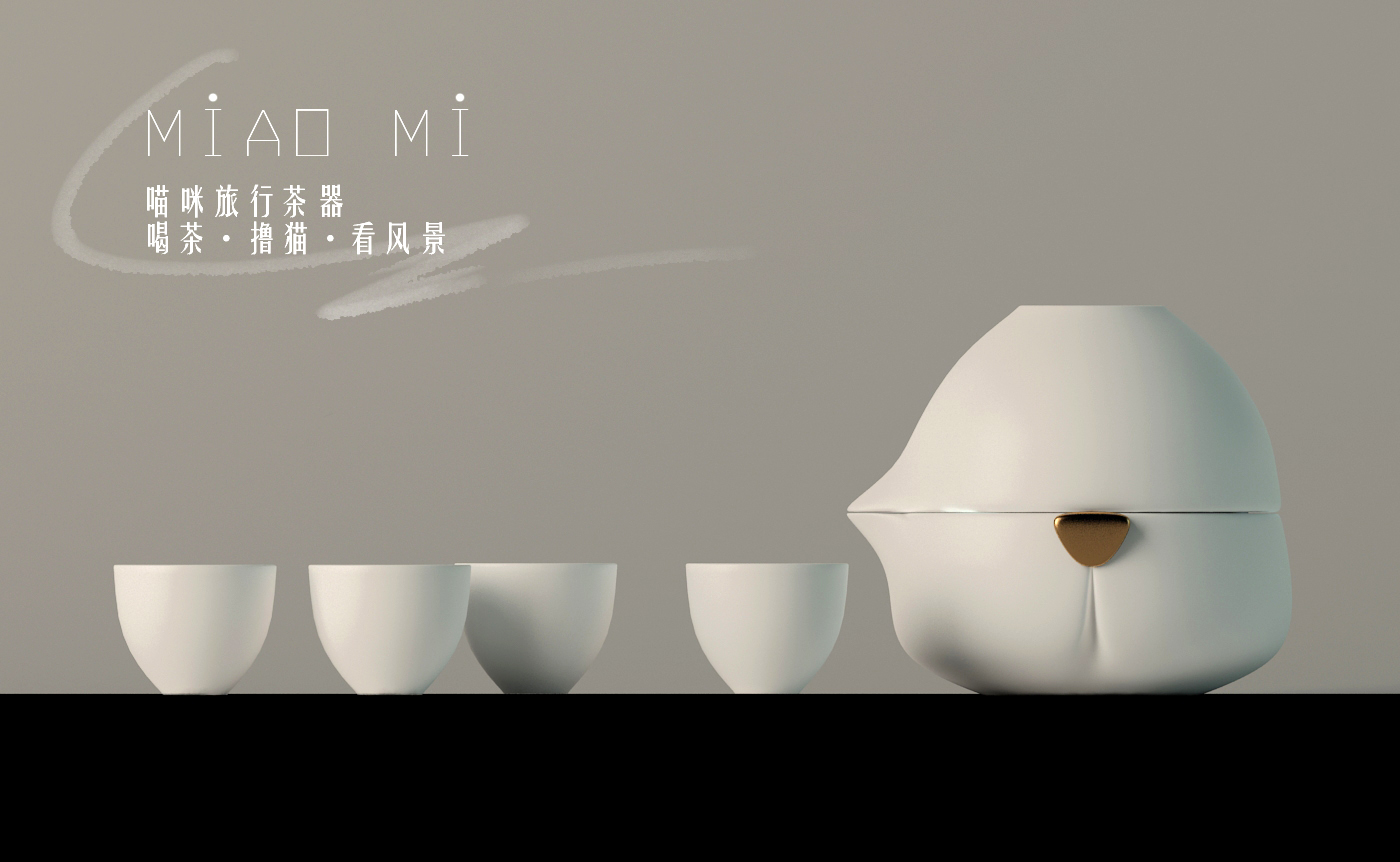 Express cup，Travel tea set，