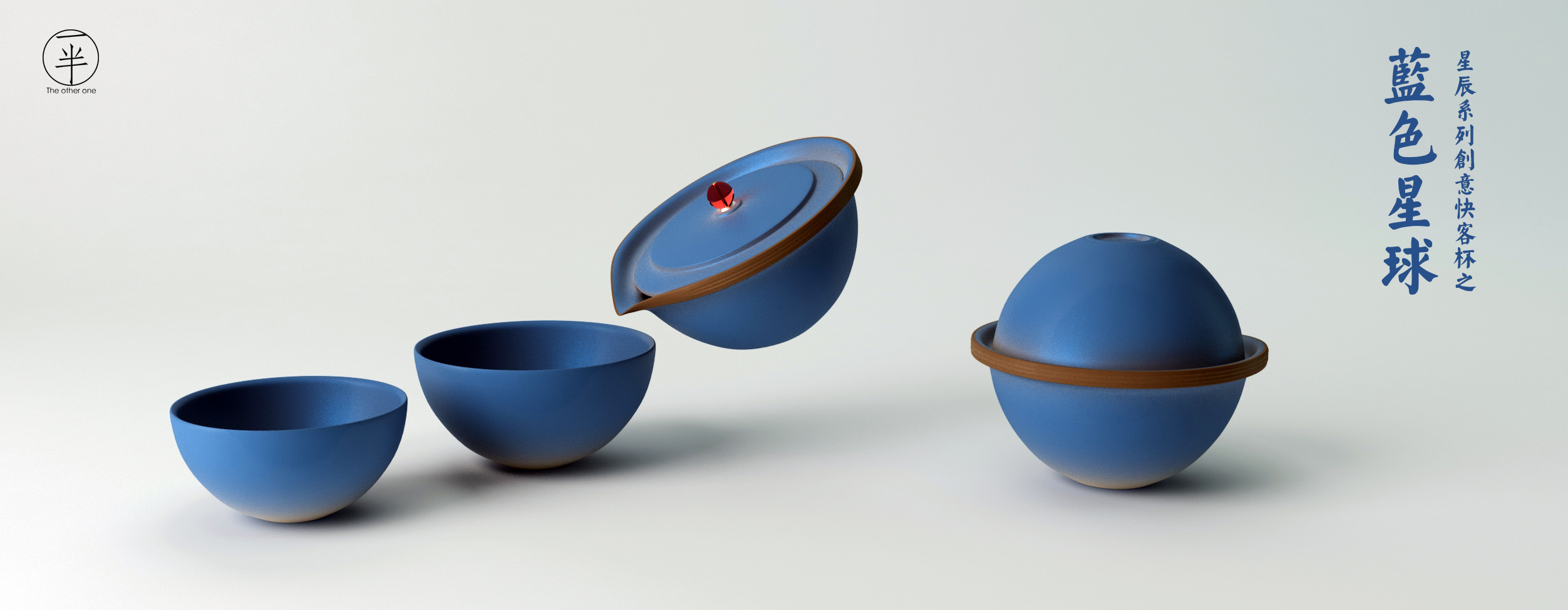 tea set，Express cup，Travel tea set set，