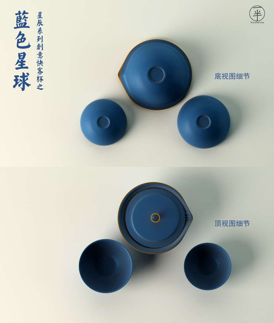 tea set，Express cup，Travel tea set set，