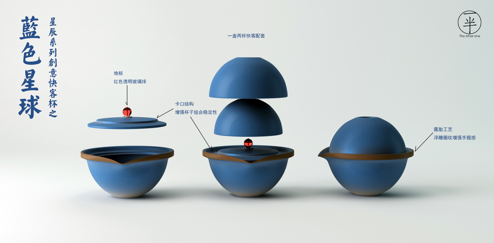 tea set，Express cup，Travel tea set set，