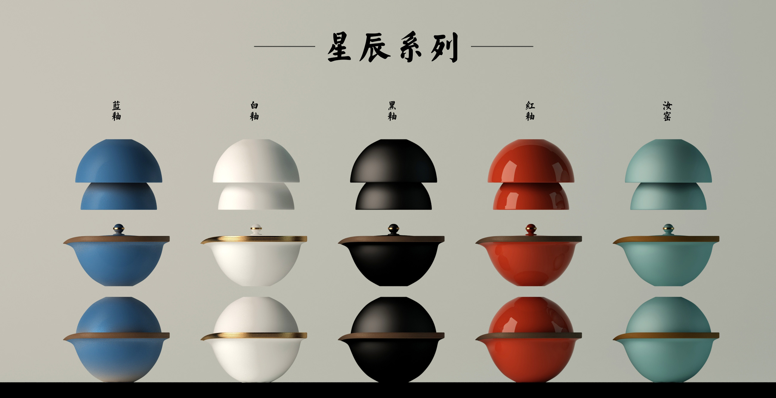 tea set，Express cup，Travel tea set set，