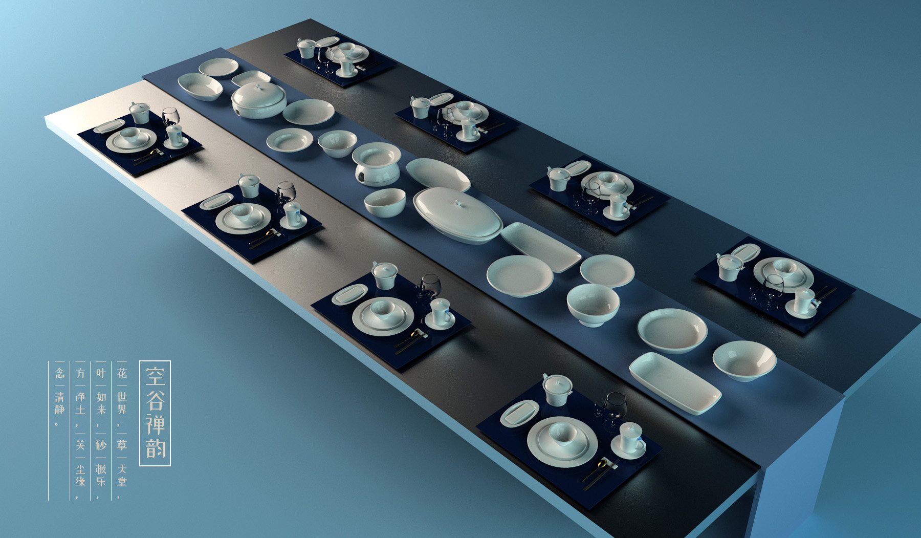 tableware，New Chinese design，ZenTao ，