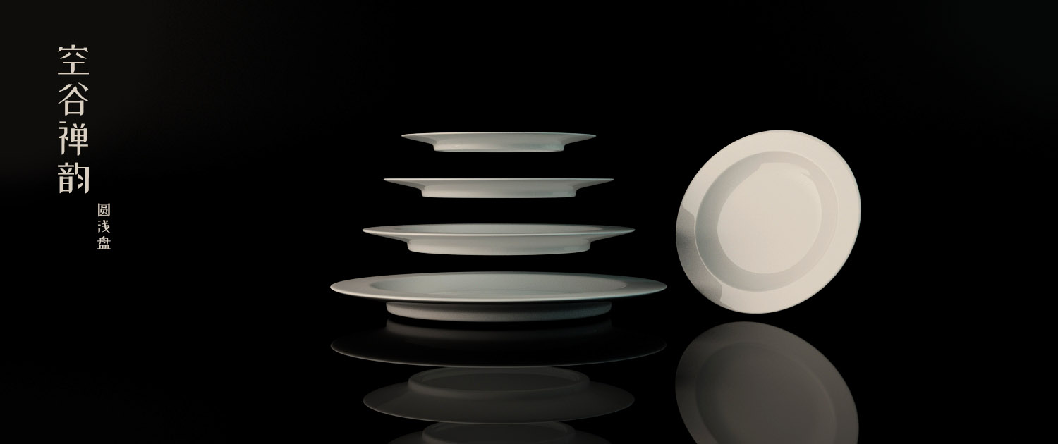 tableware，New Chinese design，ZenTao ，