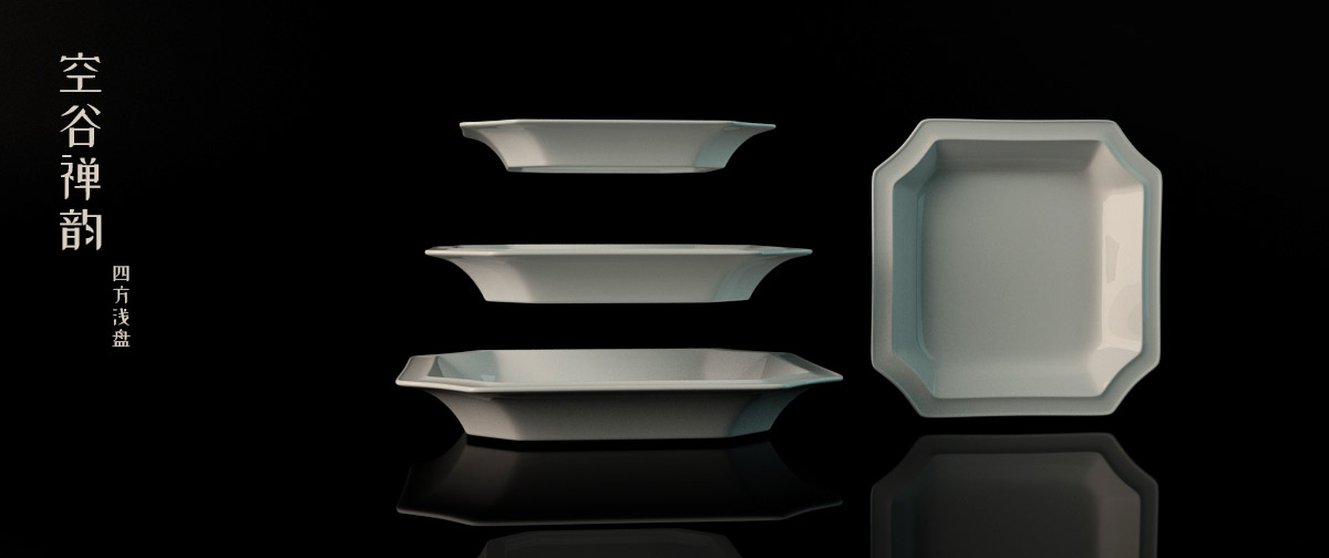 tableware，New Chinese design，ZenTao ，