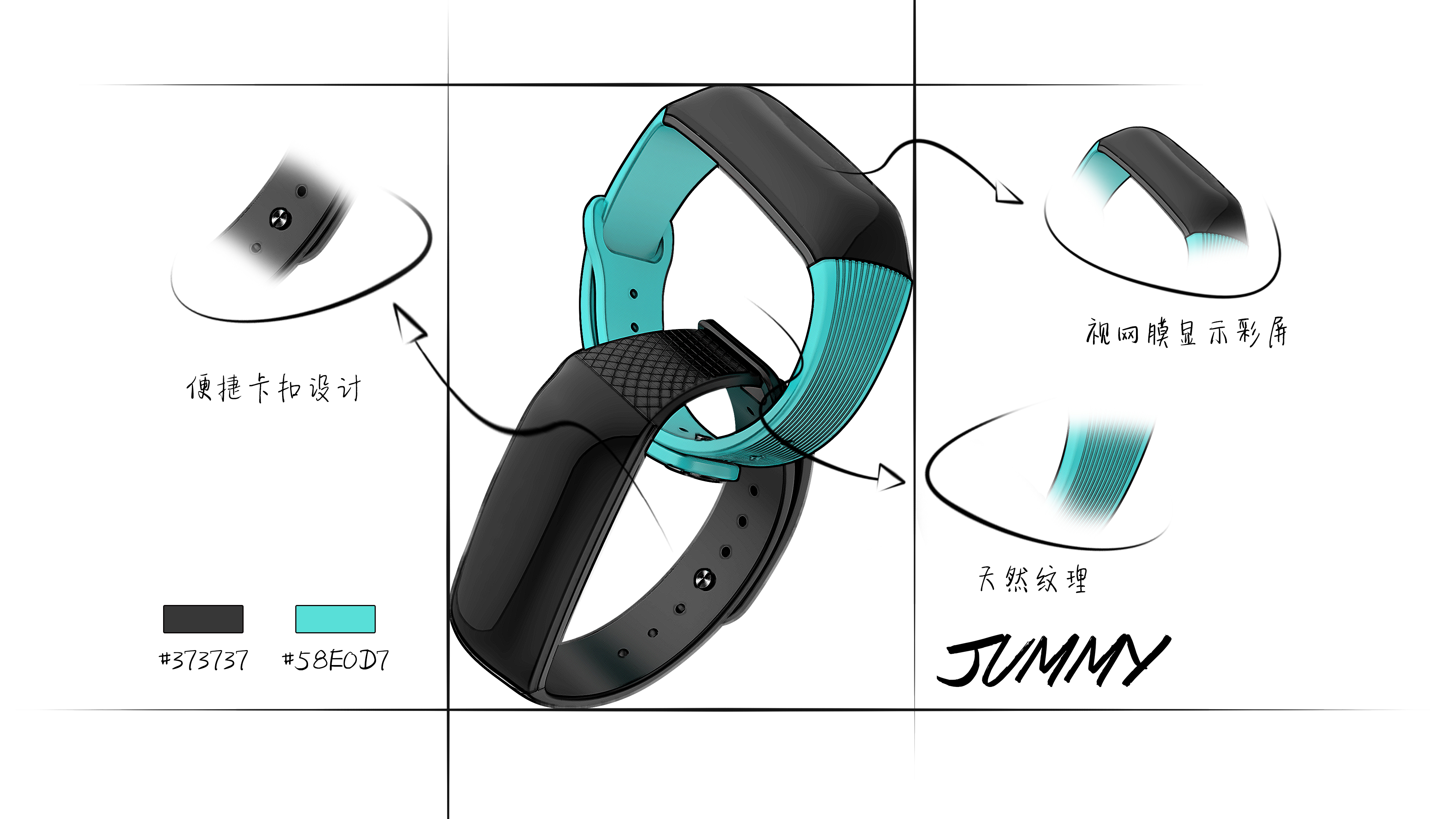 industrial design，product design，Smart Bracelet，Wrist watch，Smart wear，Consumer electronics，Electronic product design，