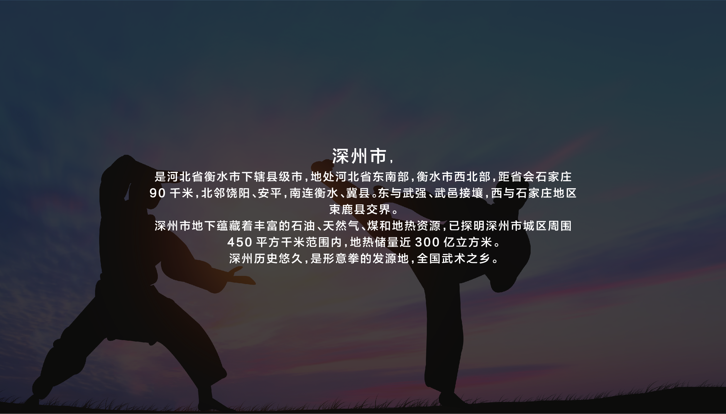 Fenghe cultural innovation，Hebei Wenchuang，Cultural creation，Heli，Hengshui Shenzhou，