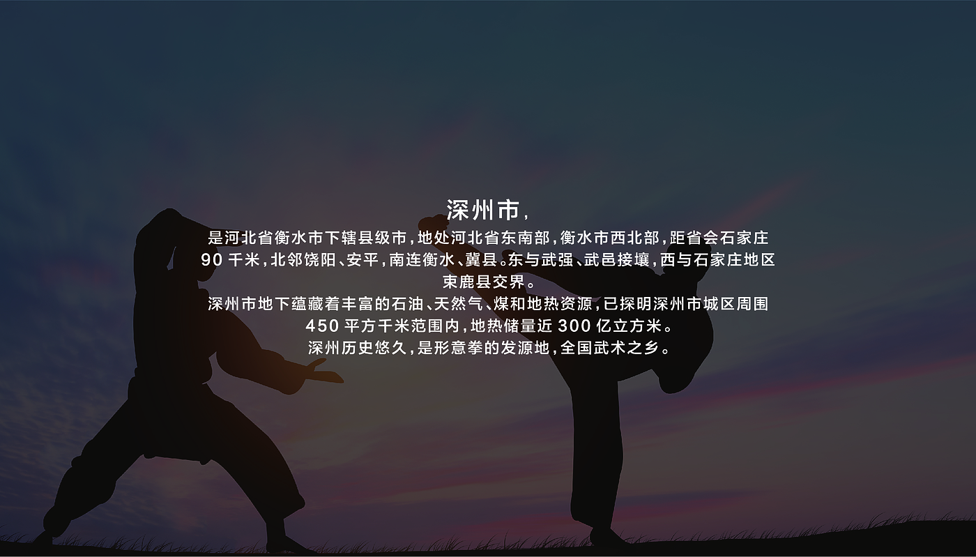 Fenghe cultural innovation，Hebei Wenchuang，Cultural creation，Heli，Hengshui Shenzhou，